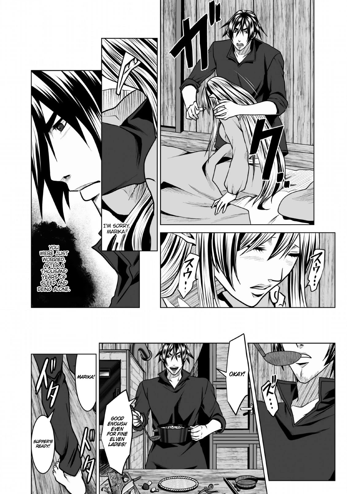 DHM - Dungeon + Harem + Master Chapter 4 page 27 - Chapter 4