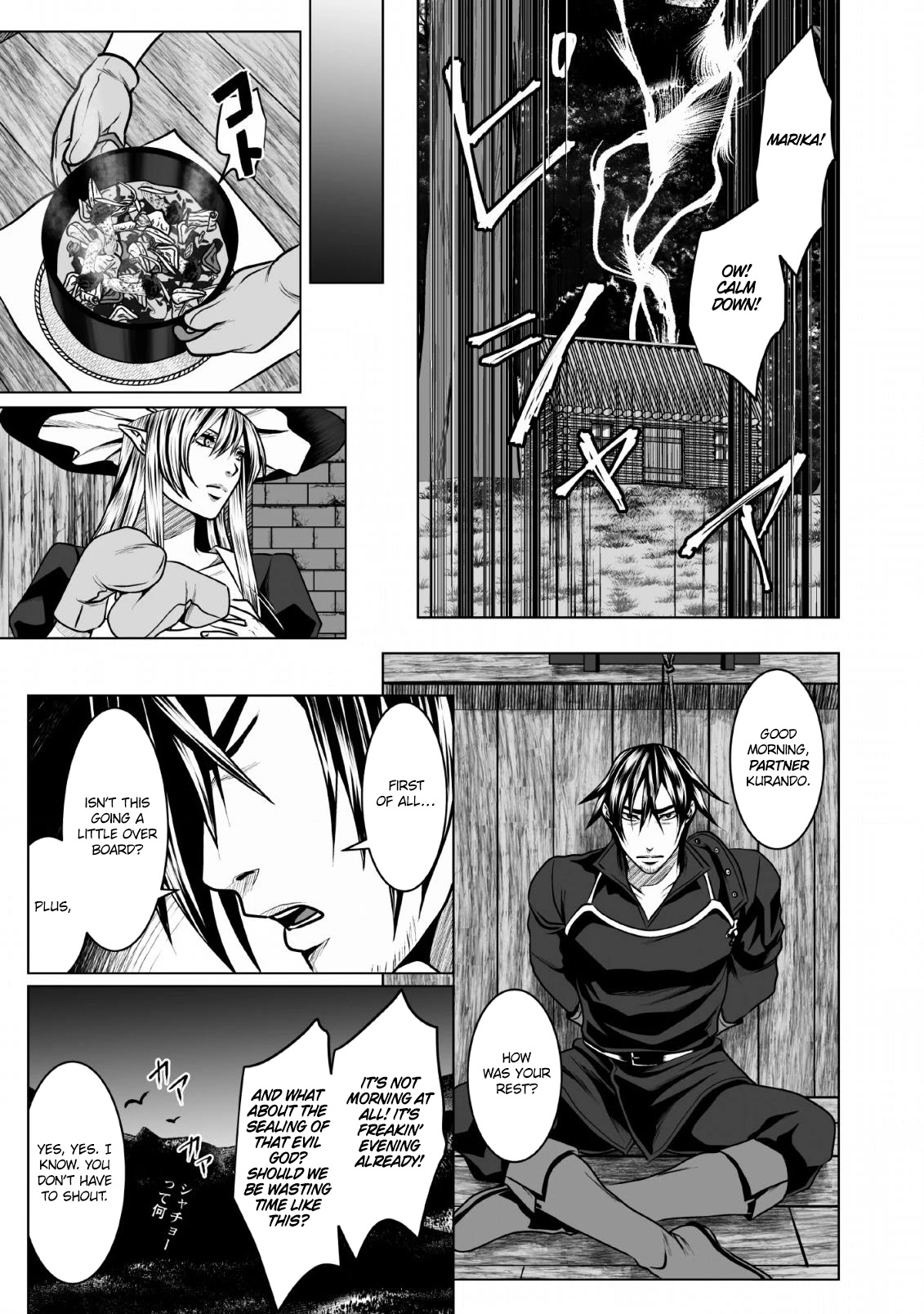 DHM - Dungeon + Harem + Master Chapter 4 page 6 - Chapter 4