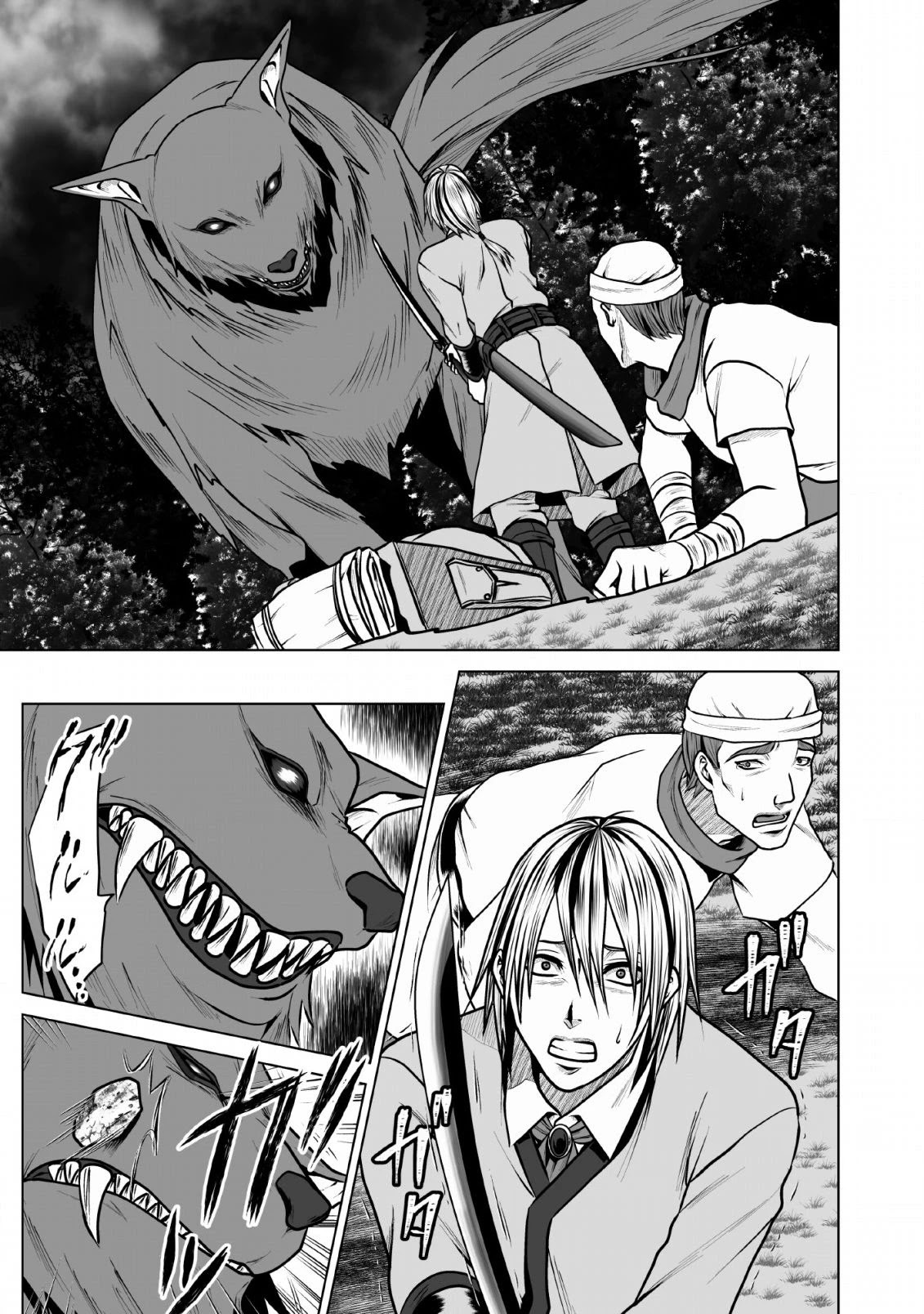 DHM - Dungeon + Harem + Master Chapter 5 page 14 - Chapter 5
