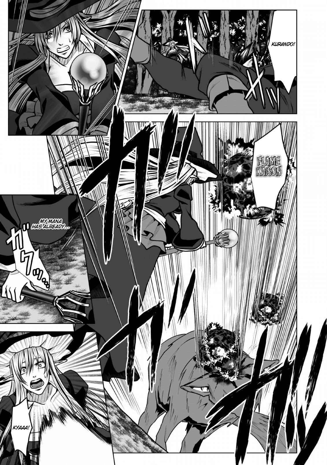 DHM - Dungeon + Harem + Master Chapter 5 page 16 - Chapter 5