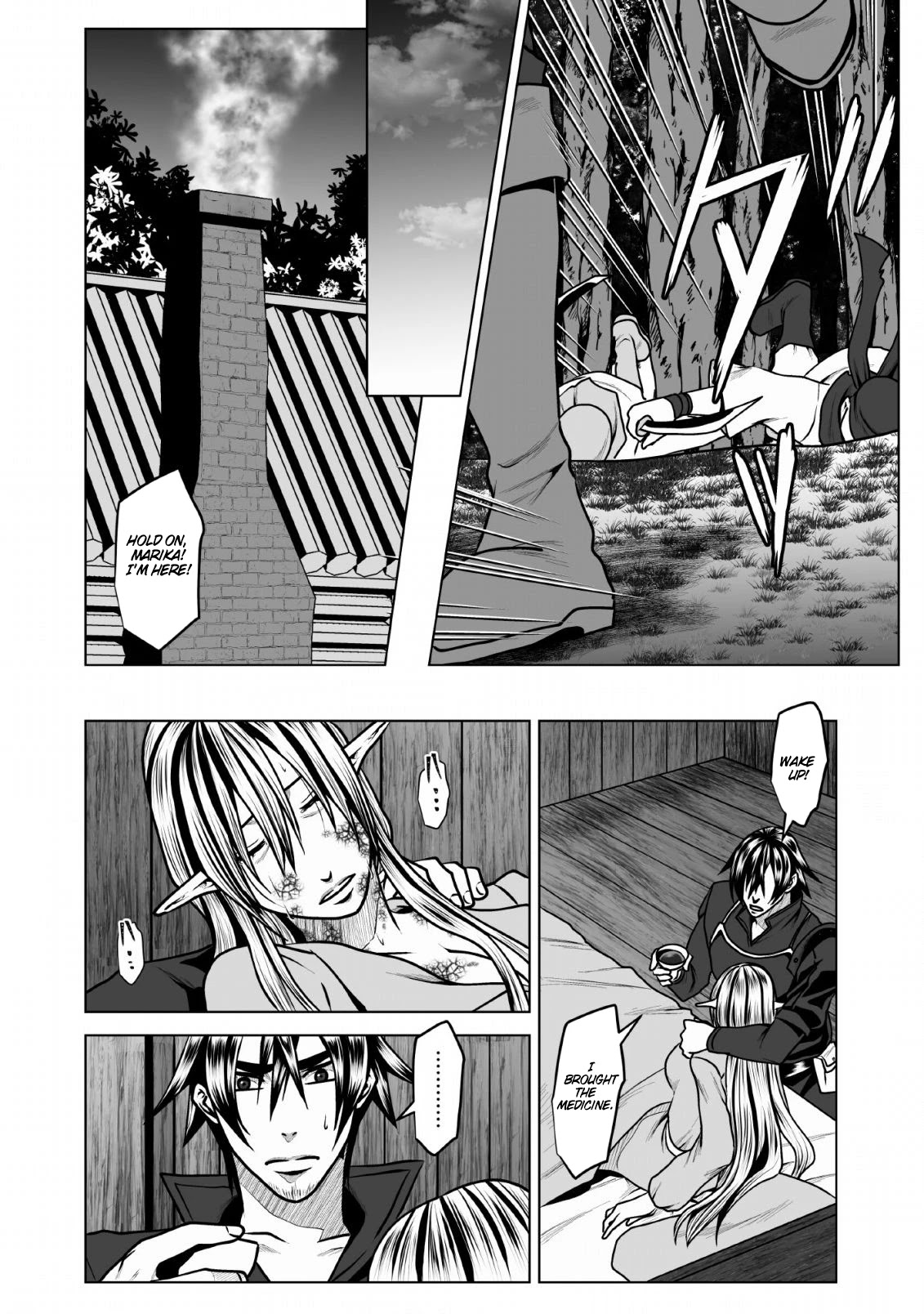 DHM - Dungeon + Harem + Master Chapter 5 page 7 - Chapter 5