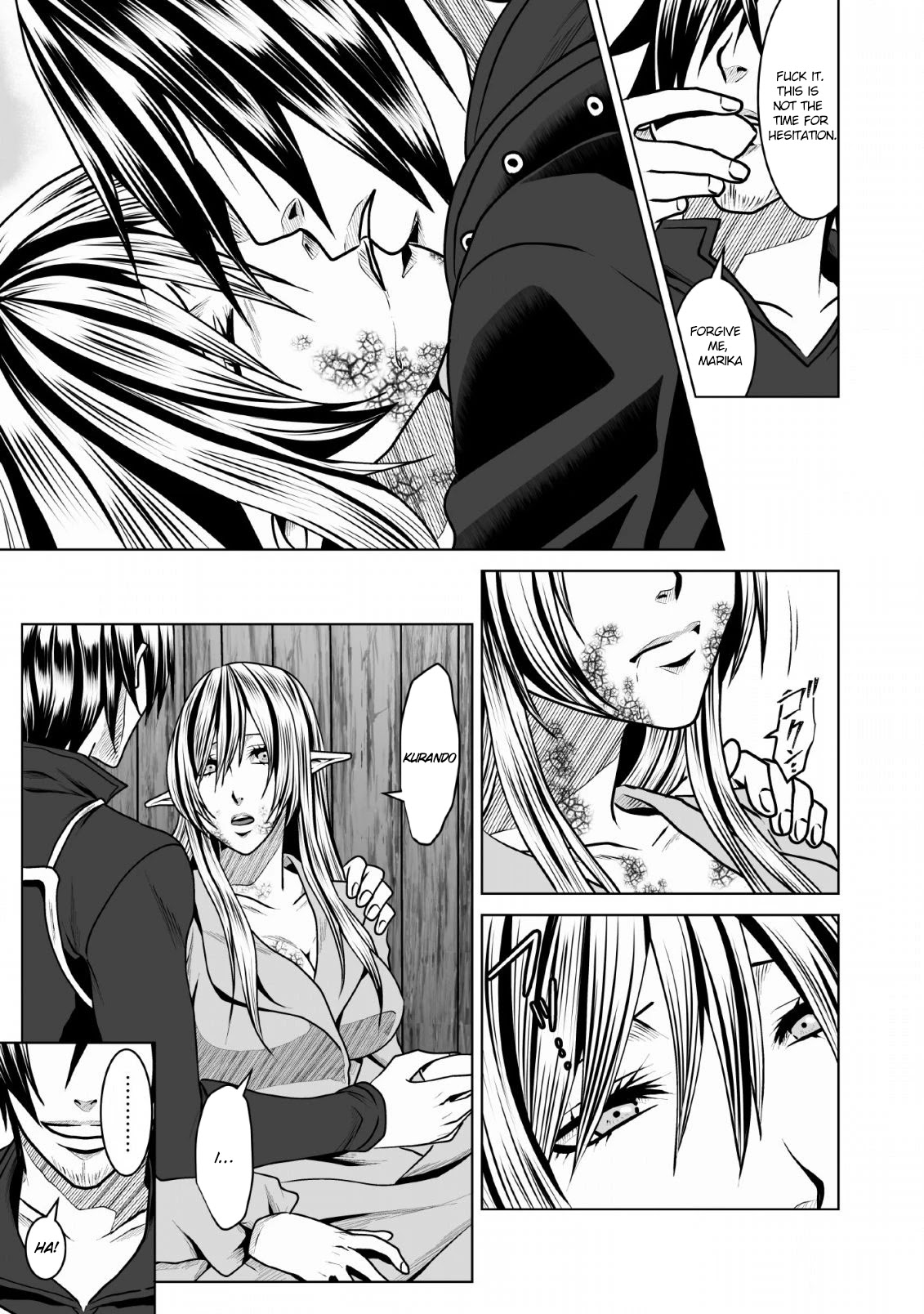 DHM - Dungeon + Harem + Master Chapter 5 page 8 - Chapter 5