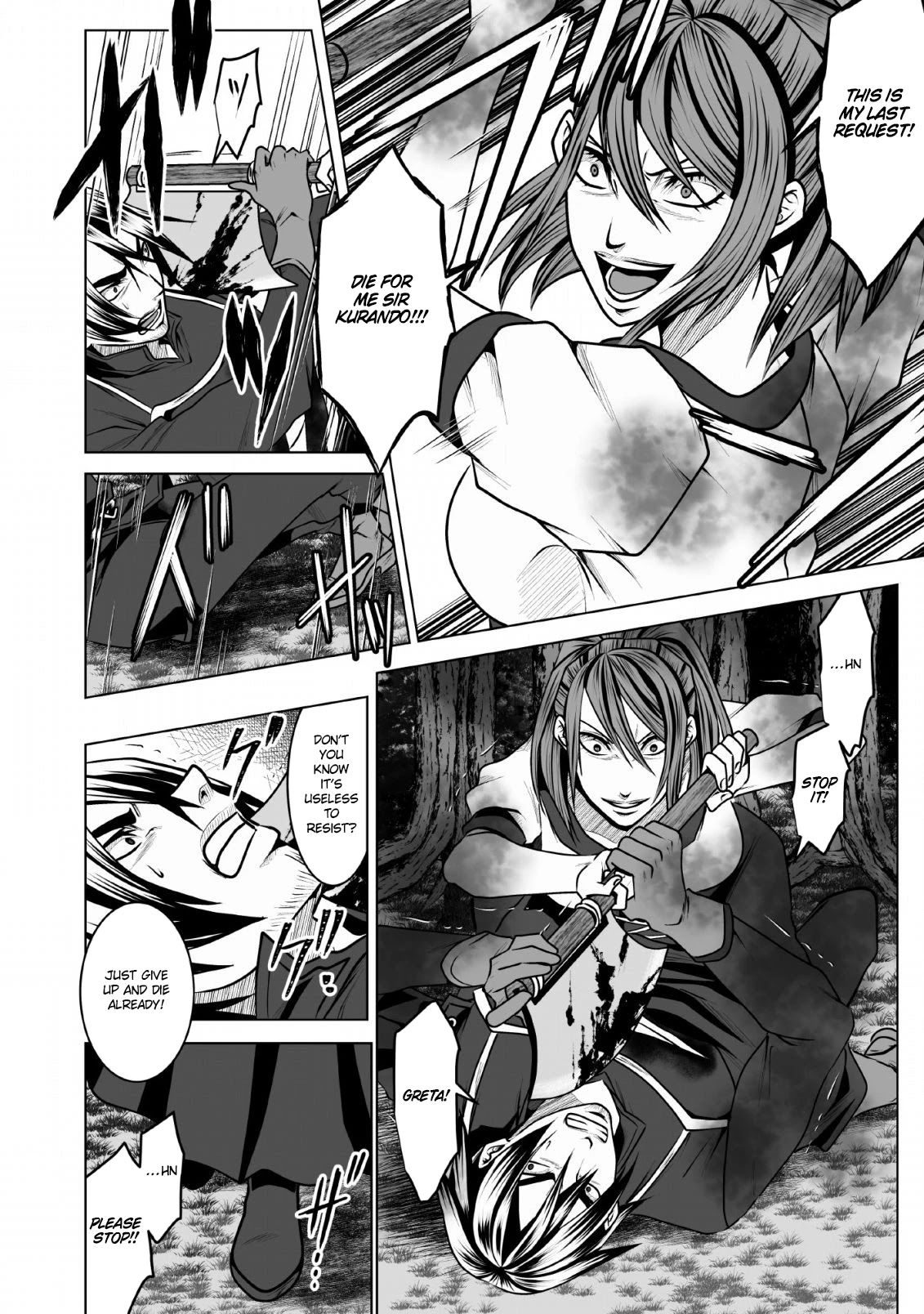 DHM - Dungeon + Harem + Master Chapter 6 page 15 - Chapter 6