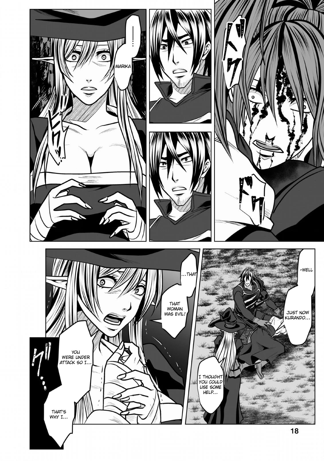 DHM - Dungeon + Harem + Master Chapter 6 page 17 - Chapter 6
