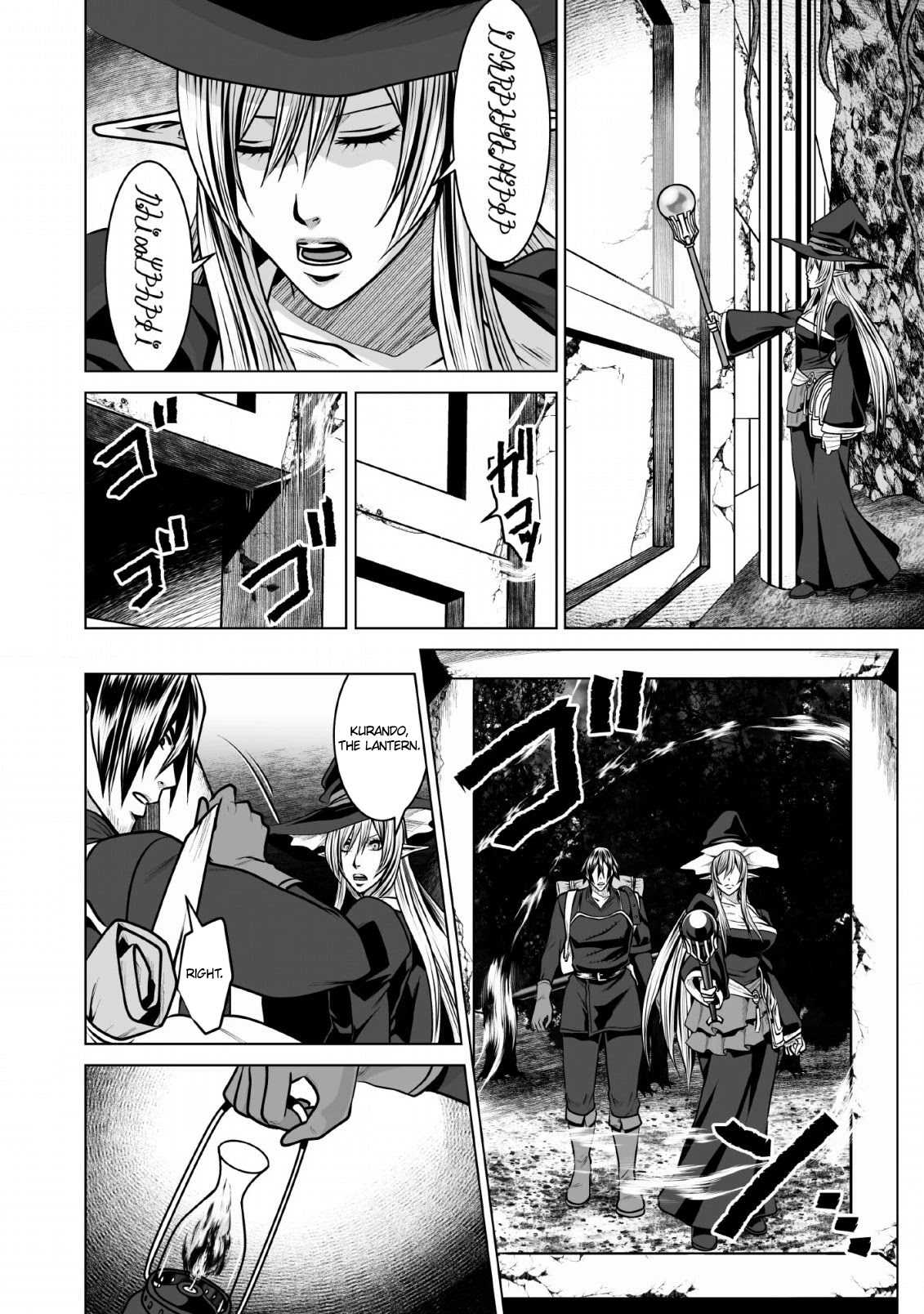 DHM - Dungeon + Harem + Master Chapter 6 page 21 - Chapter 6