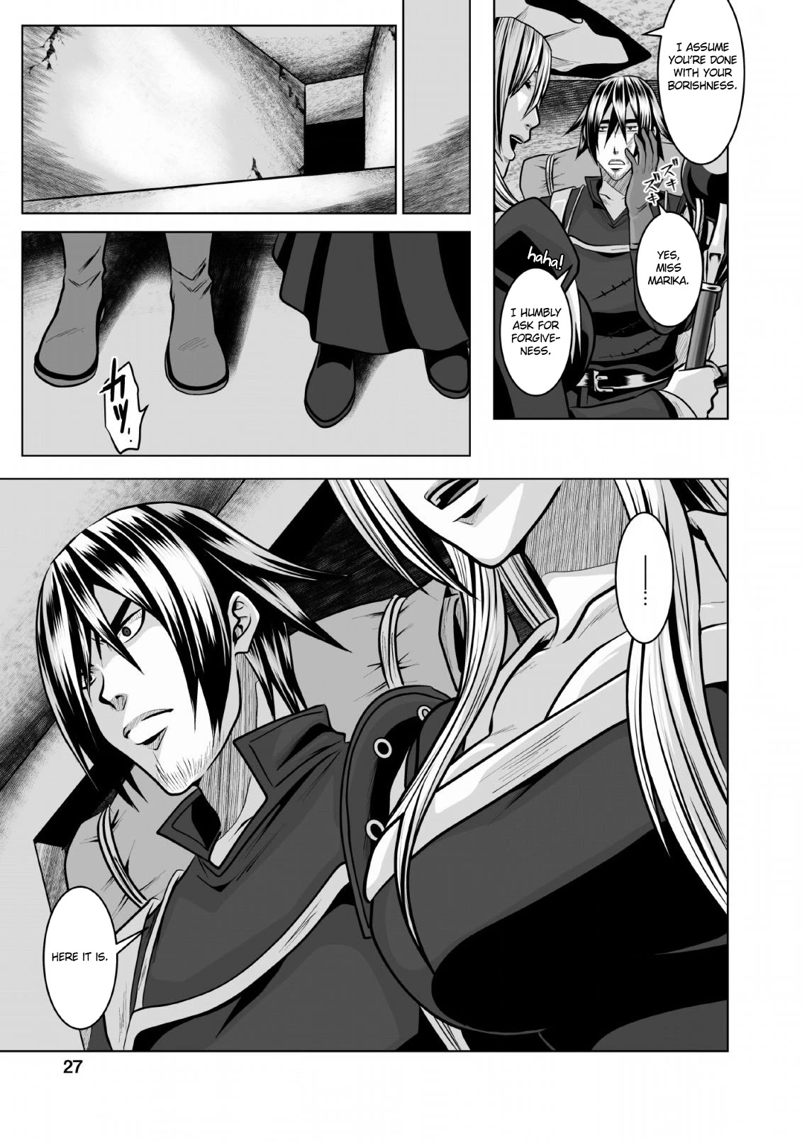 DHM - Dungeon + Harem + Master Chapter 6 page 26 - Chapter 6