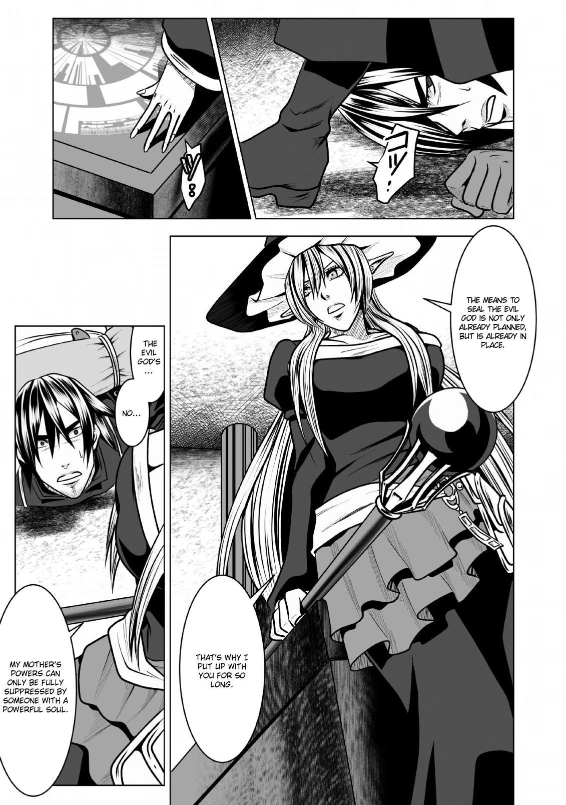 DHM - Dungeon + Harem + Master Chapter 6 page 30 - Chapter 6