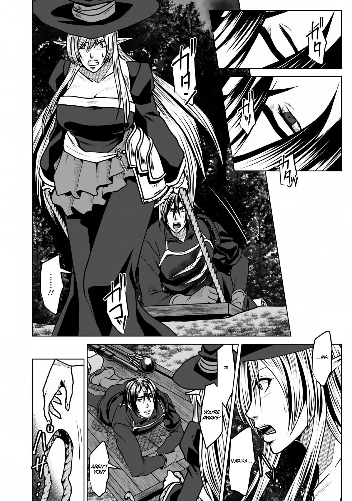 DHM - Dungeon + Harem + Master Chapter 6 page 9 - Chapter 6