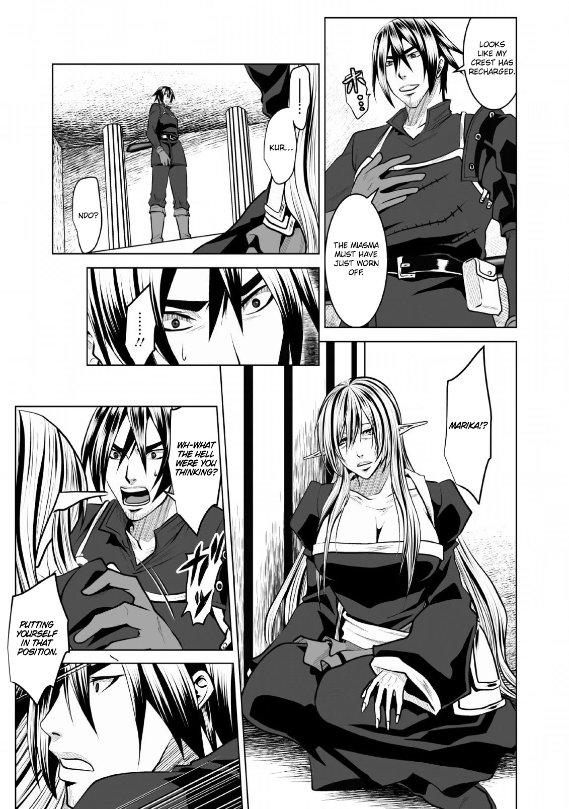 DHM - Dungeon + Harem + Master Chapter 7 page 18 - Chapter 7