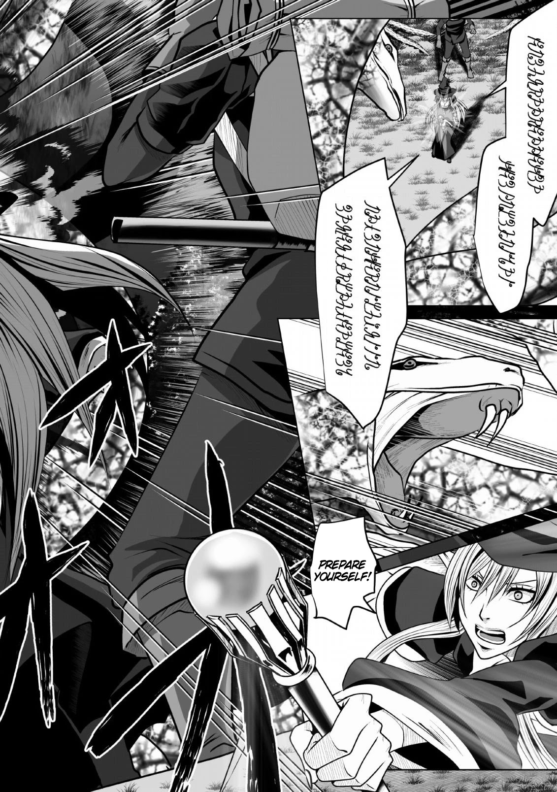 DHM - Dungeon + Harem + Master Chapter 7 page 25 - Chapter 7