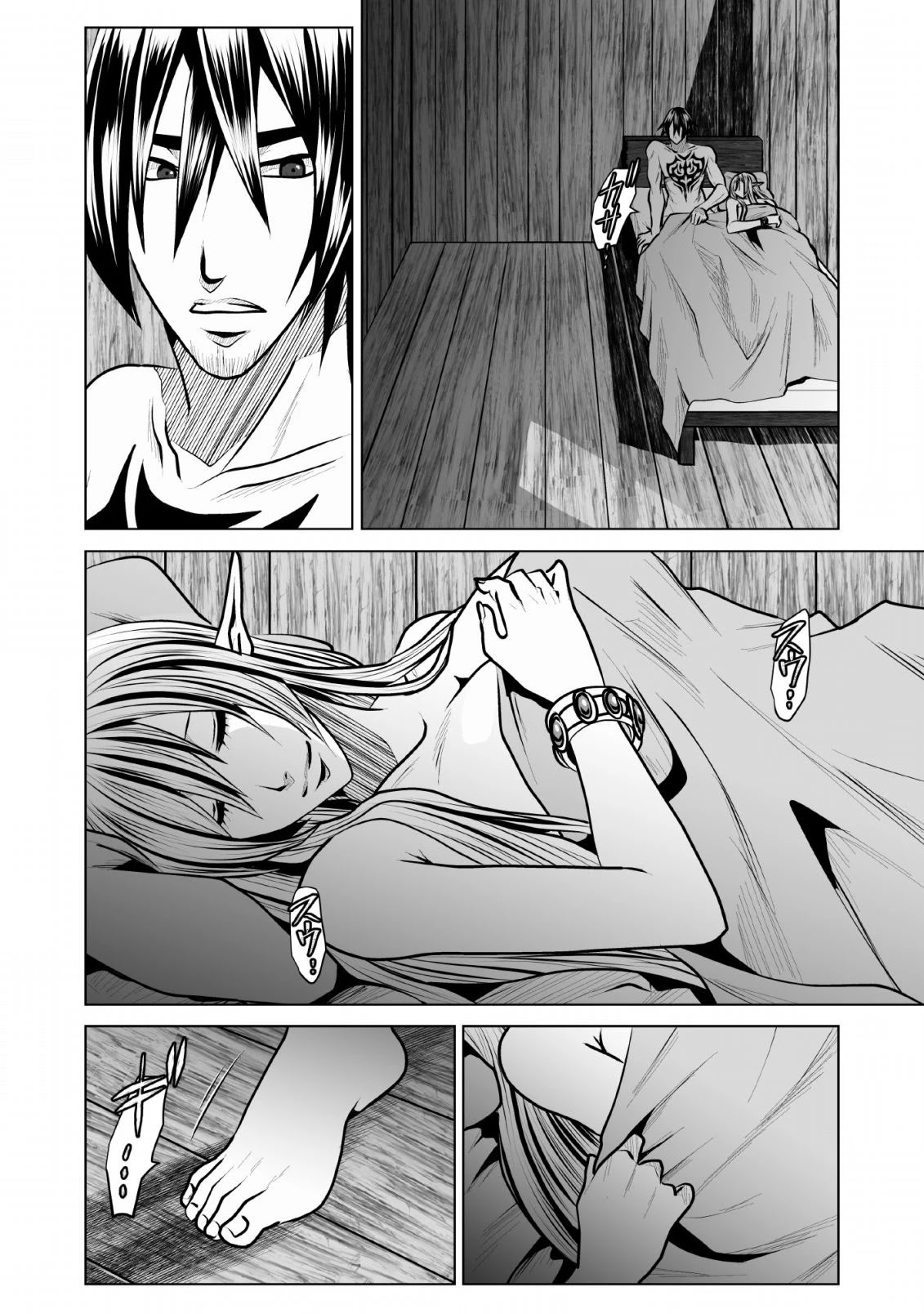 DHM - Dungeon + Harem + Master Chapter 7 page 29 - Chapter 7