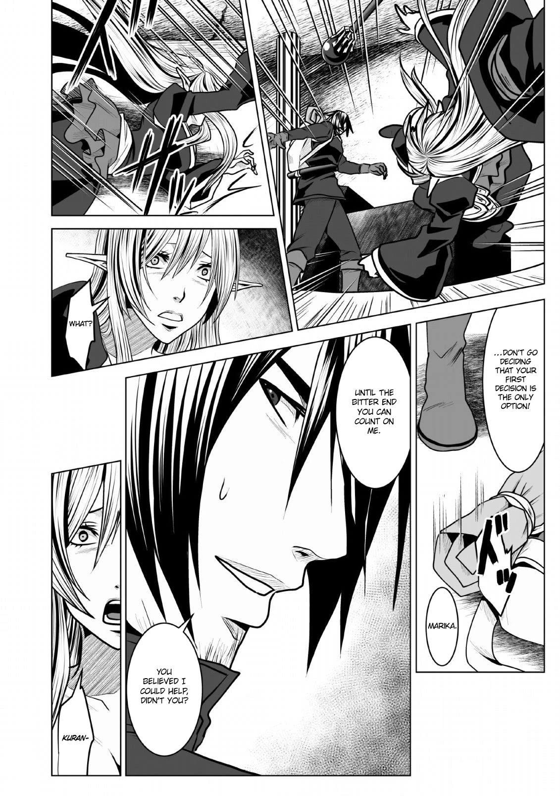 DHM - Dungeon + Harem + Master Chapter 7 page 5 - Chapter 7