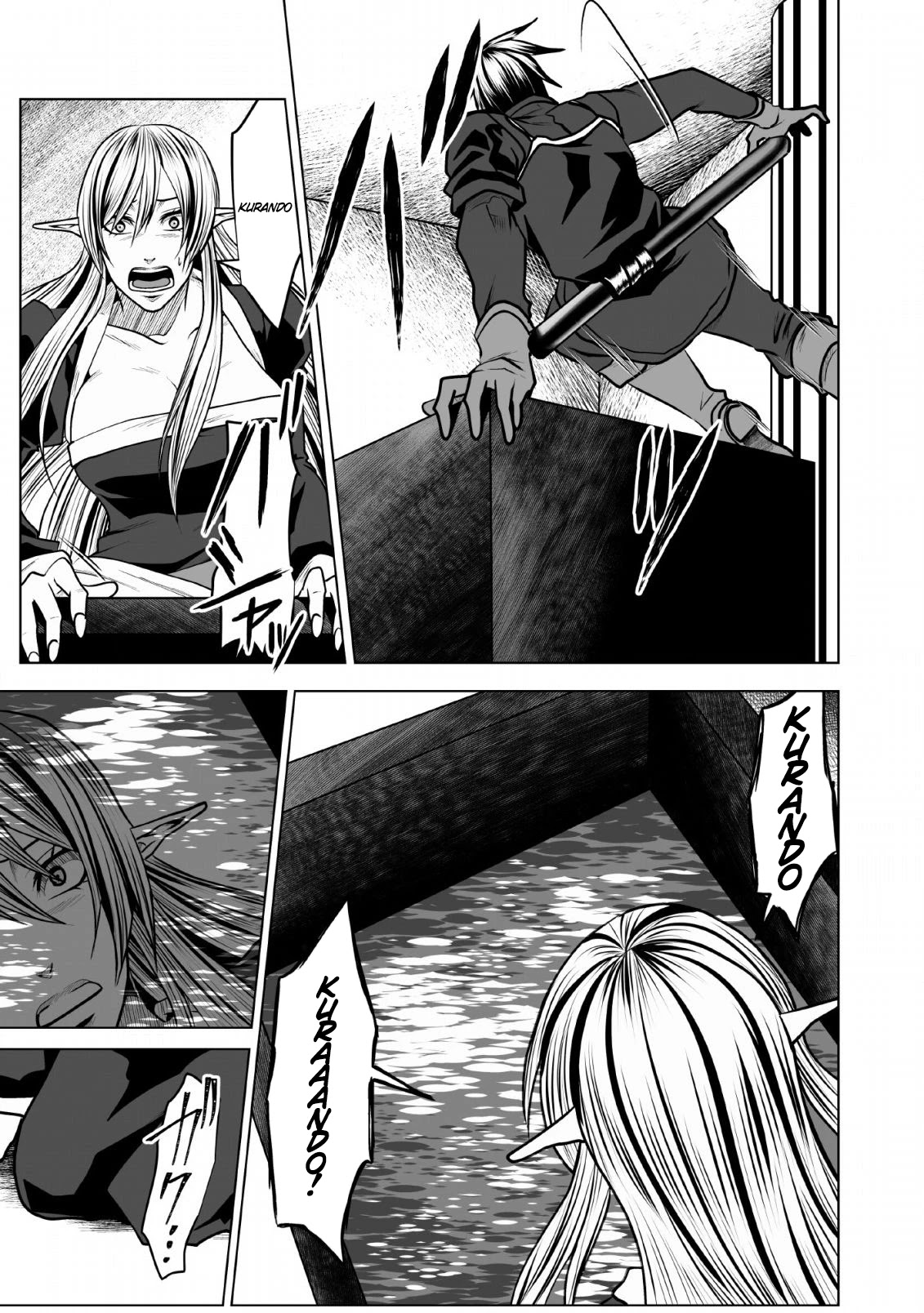 DHM - Dungeon + Harem + Master Chapter 7 page 6 - Chapter 7