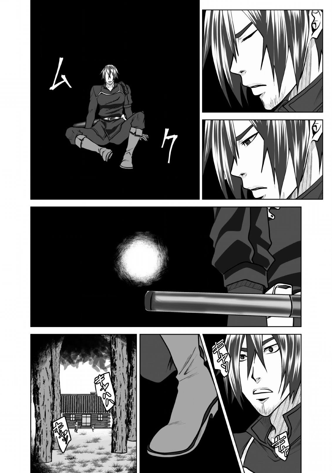 DHM - Dungeon + Harem + Master Chapter 7 page 8 - Chapter 7