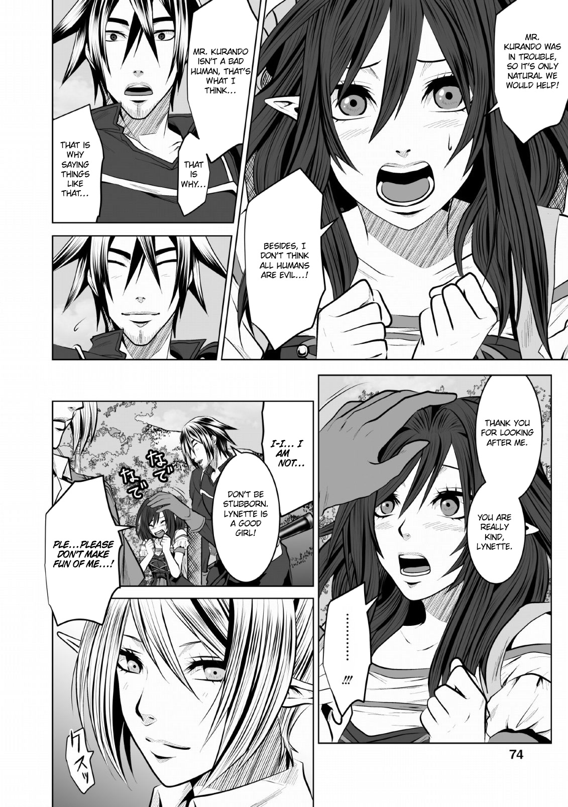 DHM - Dungeon + Harem + Master Chapter 8 page 13 - Chapter 8