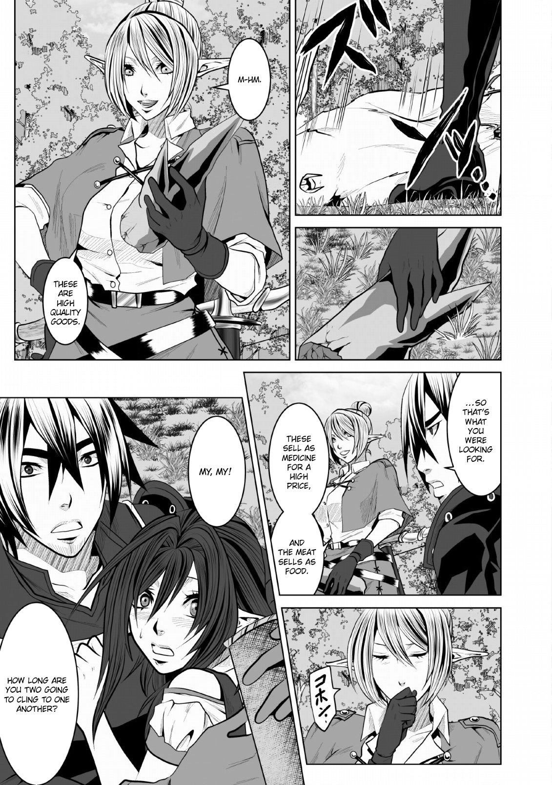 DHM - Dungeon + Harem + Master Chapter 8 page 20 - Chapter 8