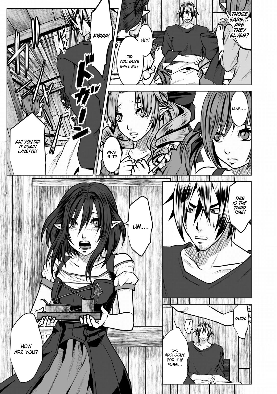 DHM - Dungeon + Harem + Master Chapter 8 page 6 - Chapter 8