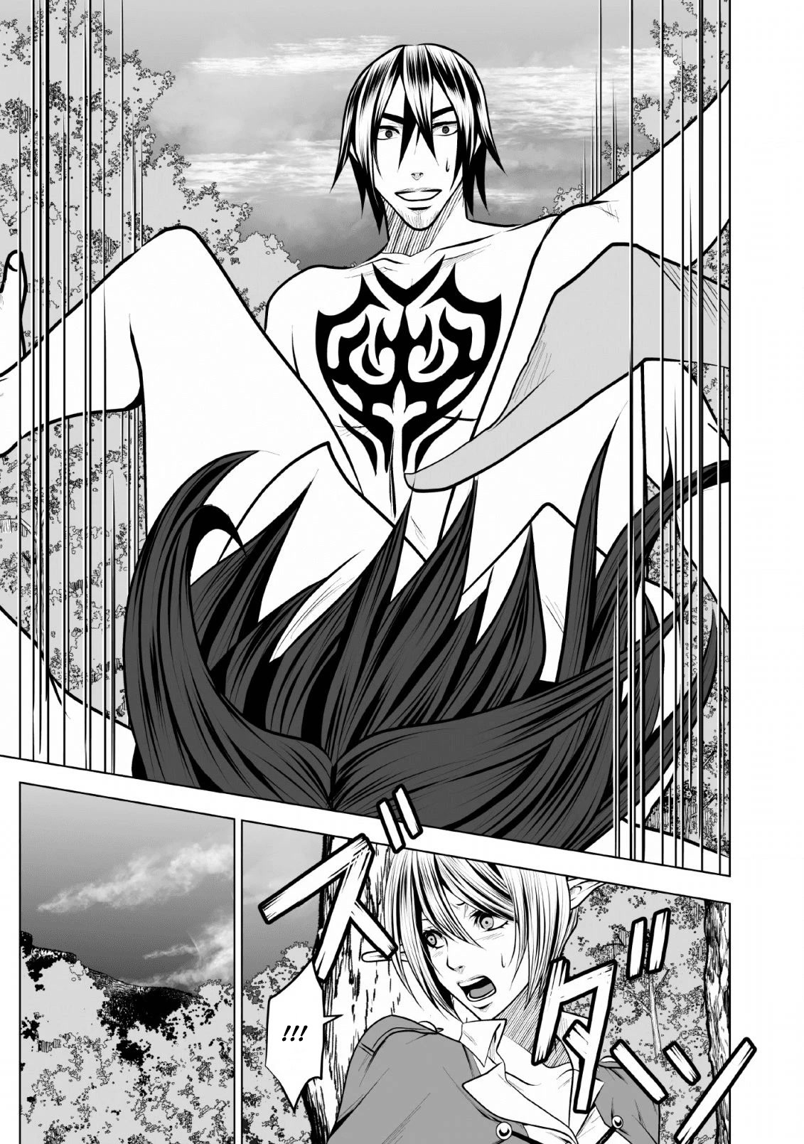 DHM - Dungeon + Harem + Master Chapter 9 page 10 - Chapter 9