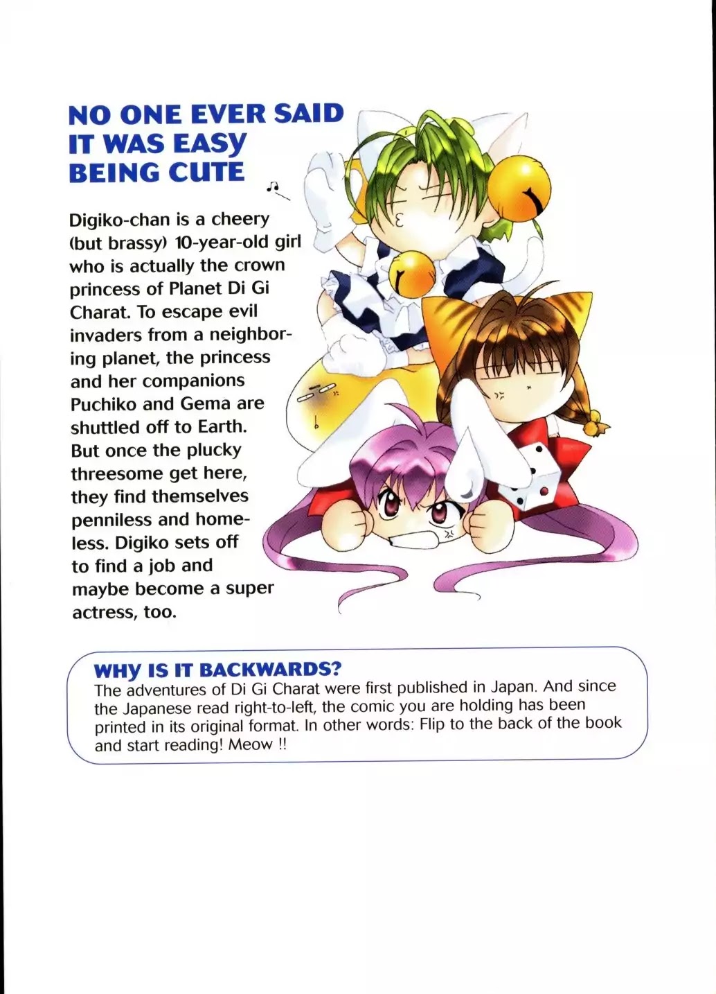 Di Gi Charat Chapter 1 page 2 - Chapter 1: Di Gi Charat 1st Party (Koge-Donbo)