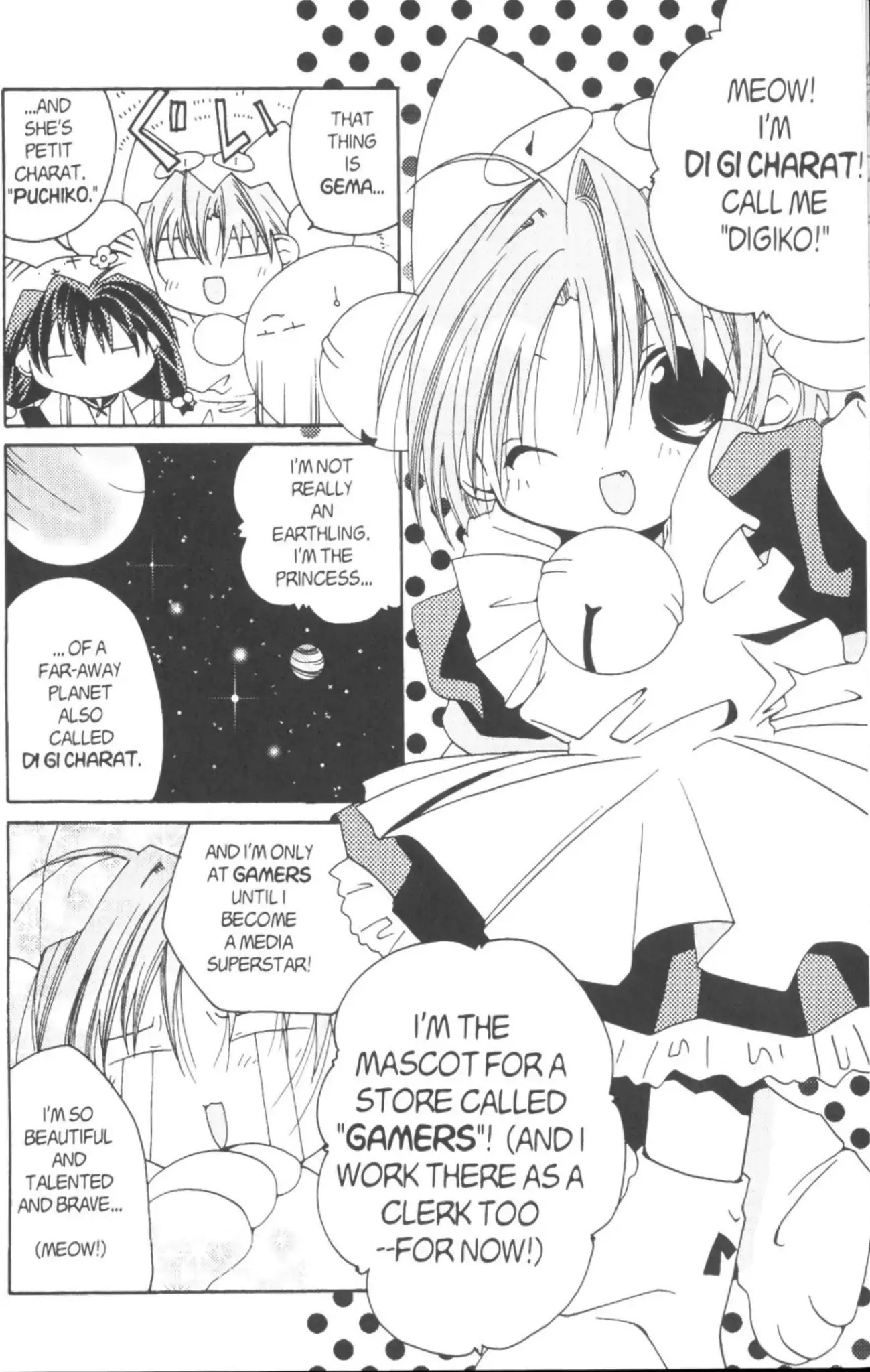 Di Gi Charat Chapter 1 page 7 - Chapter 1: Di Gi Charat 1st Party (Koge-Donbo)
