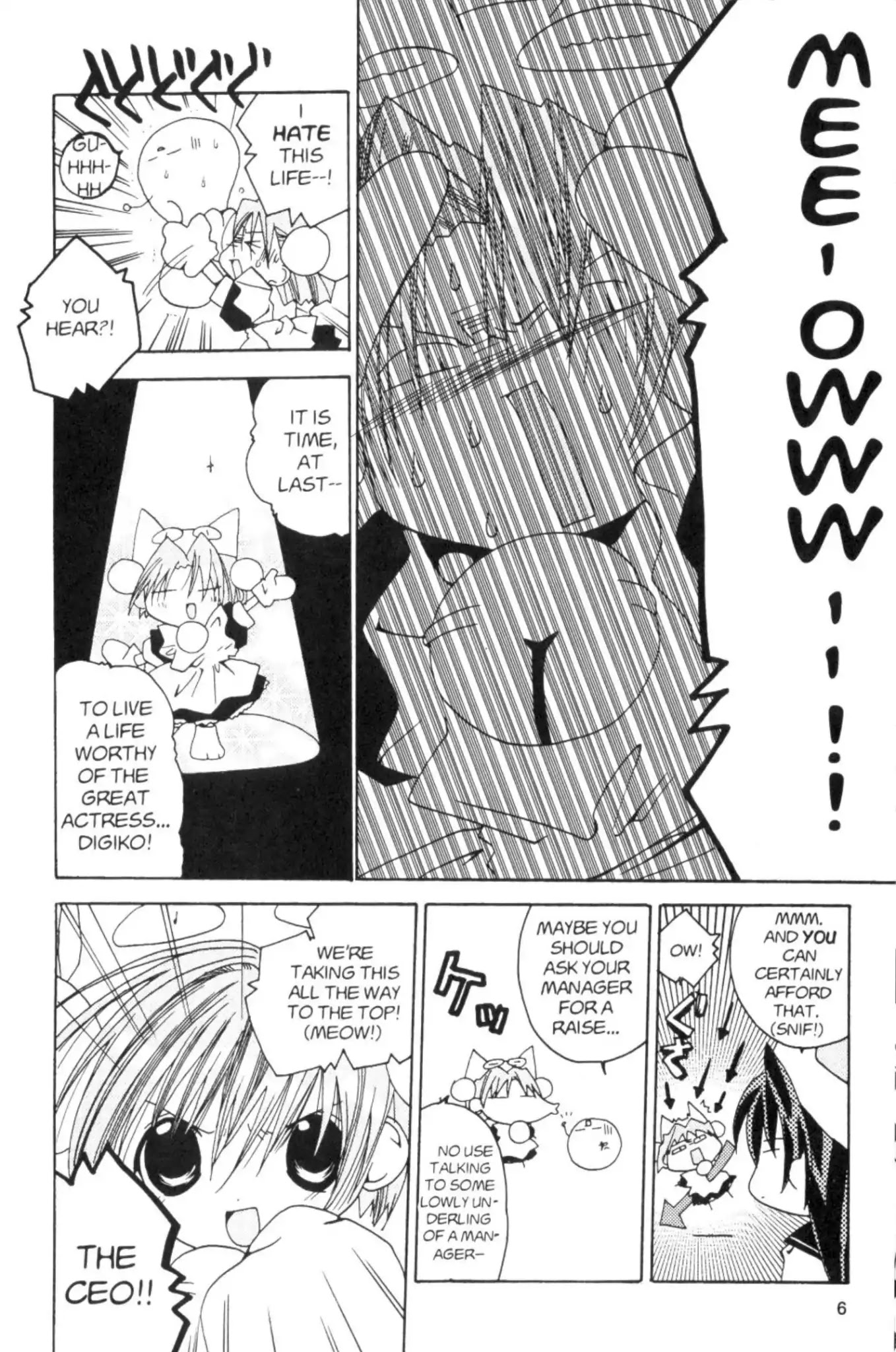 Di Gi Charat Chapter 1 page 9 - Chapter 1: Di Gi Charat 1st Party (Koge-Donbo)