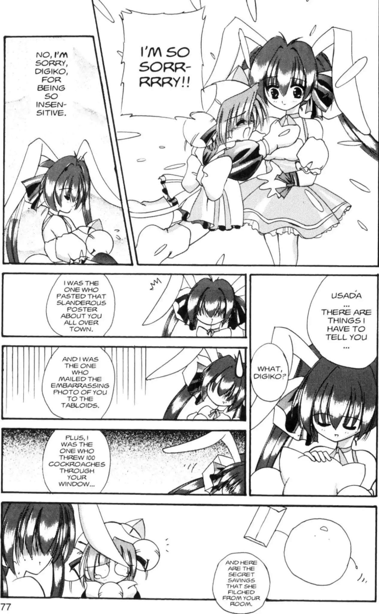 Di Gi Charat Chapter 10 page 13 - Chapter 10: May Your Future be Bright! (Takahiro Akiduki)
