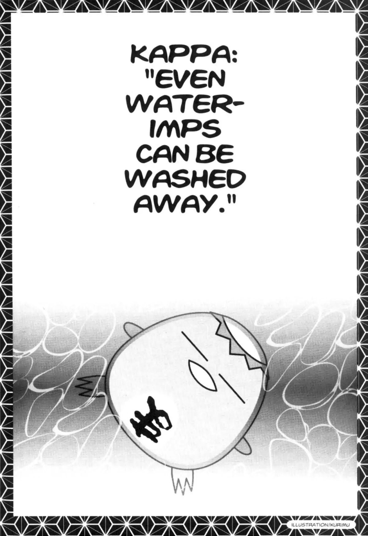 Di Gi Charat Chapter 10 page 2 - Chapter 10: May Your Future be Bright! (Takahiro Akiduki)