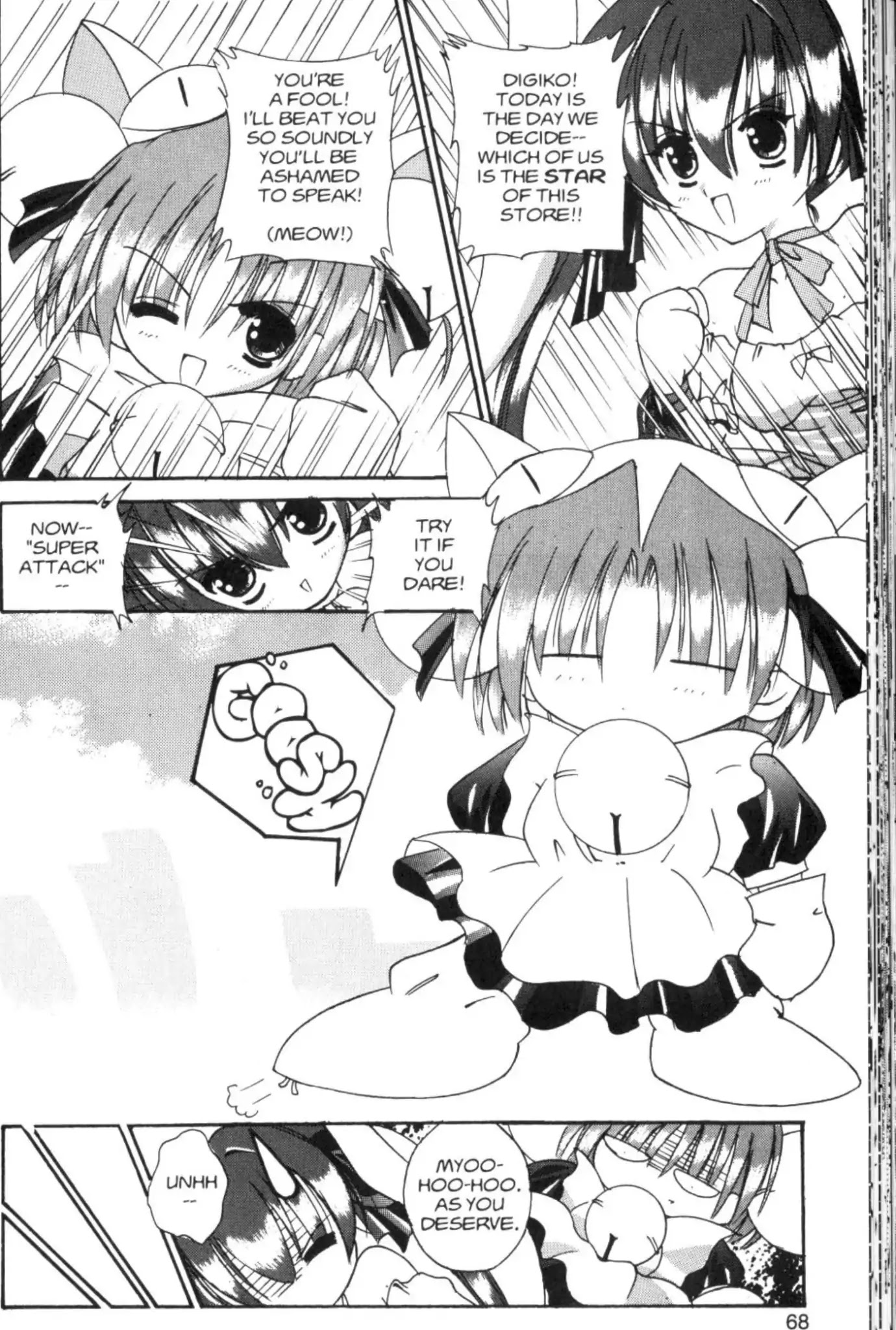 Di Gi Charat Chapter 10 page 4 - Chapter 10: May Your Future be Bright! (Takahiro Akiduki)