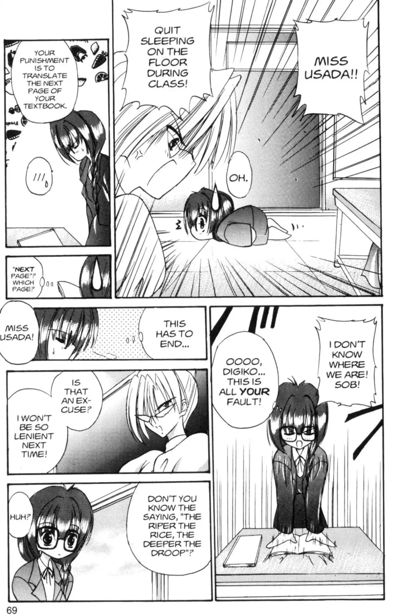 Di Gi Charat Chapter 10 page 5 - Chapter 10: May Your Future be Bright! (Takahiro Akiduki)
