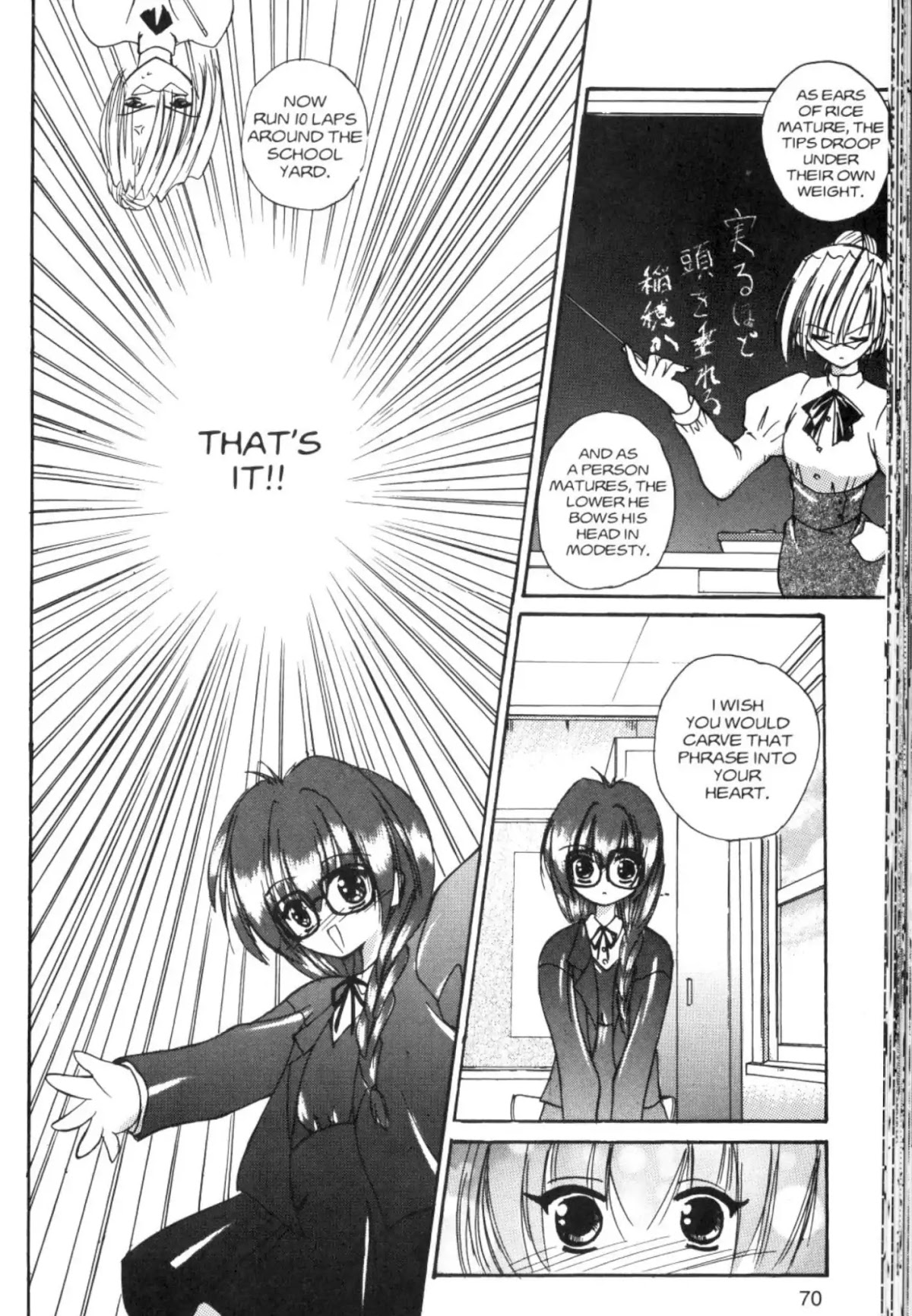 Di Gi Charat Chapter 10 page 6 - Chapter 10: May Your Future be Bright! (Takahiro Akiduki)