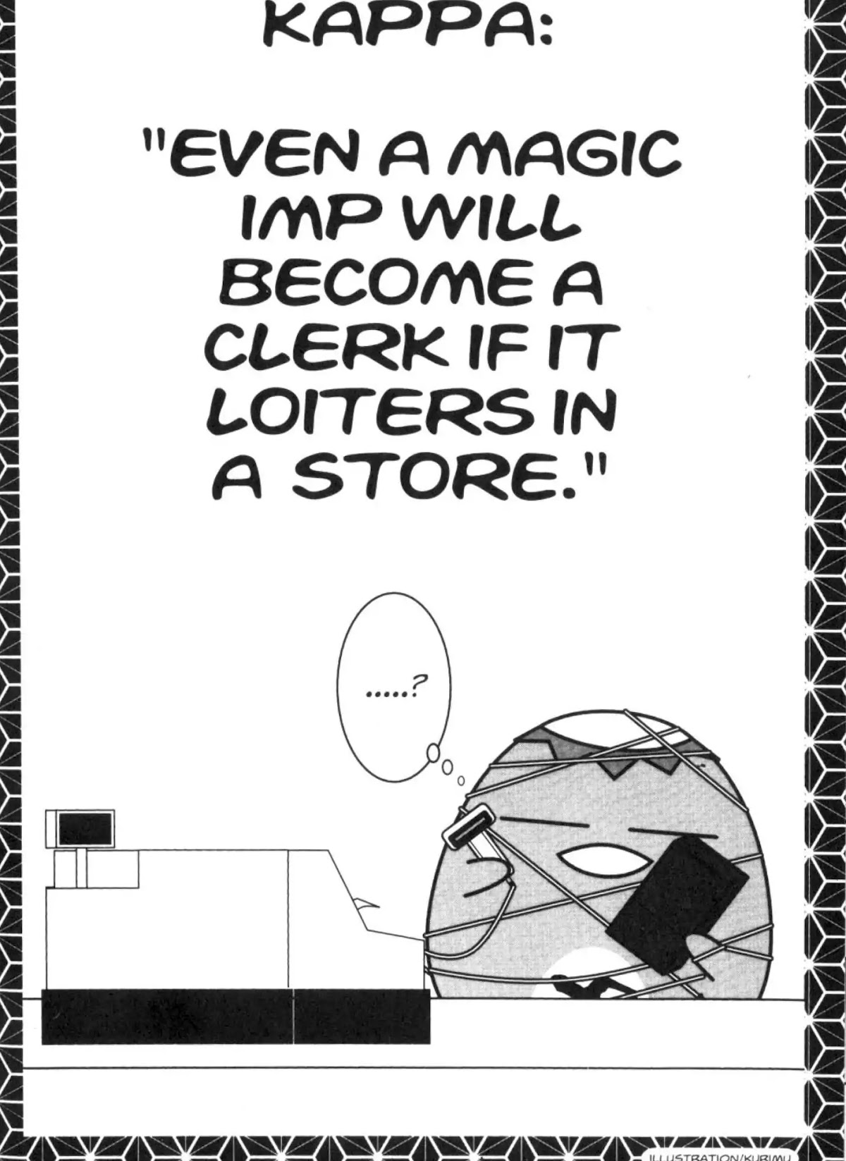Di Gi Charat Chapter 11 page 1 - Chapter 11: Find the Magic Idol!! (Kotomi Nekoma)