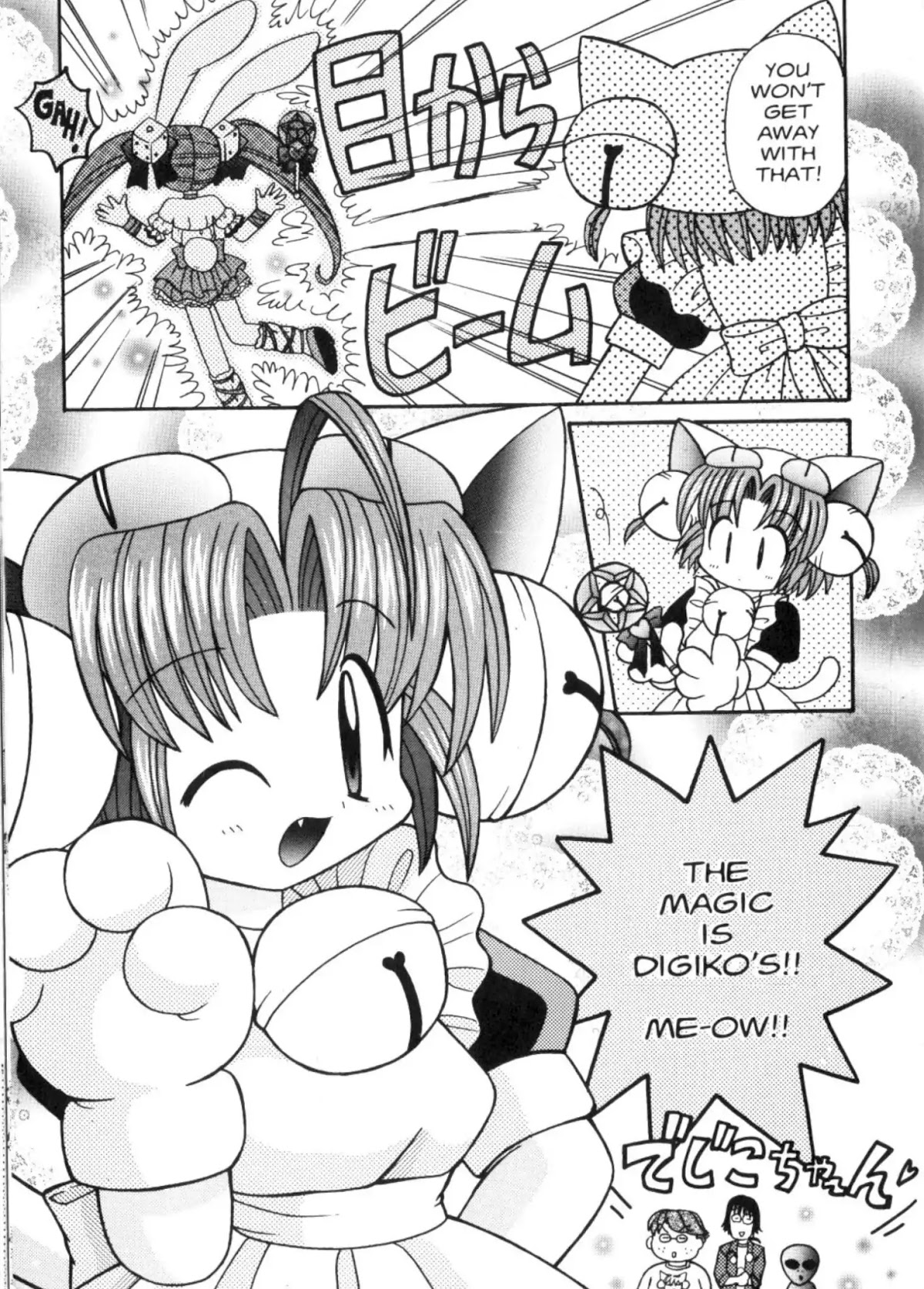 Di Gi Charat Chapter 11 page 4 - Chapter 11: Find the Magic Idol!! (Kotomi Nekoma)