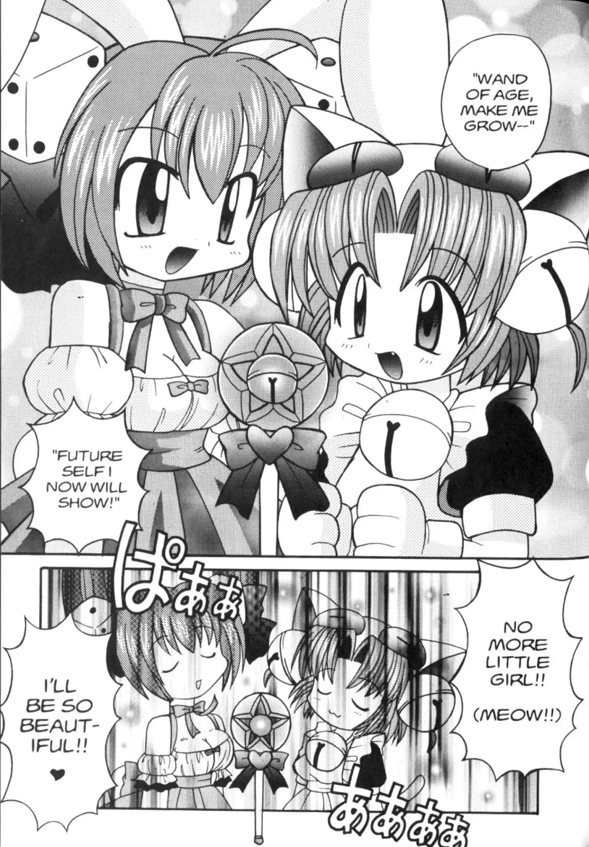 Di Gi Charat Chapter 11 page 8 - Chapter 11: Find the Magic Idol!! (Kotomi Nekoma)