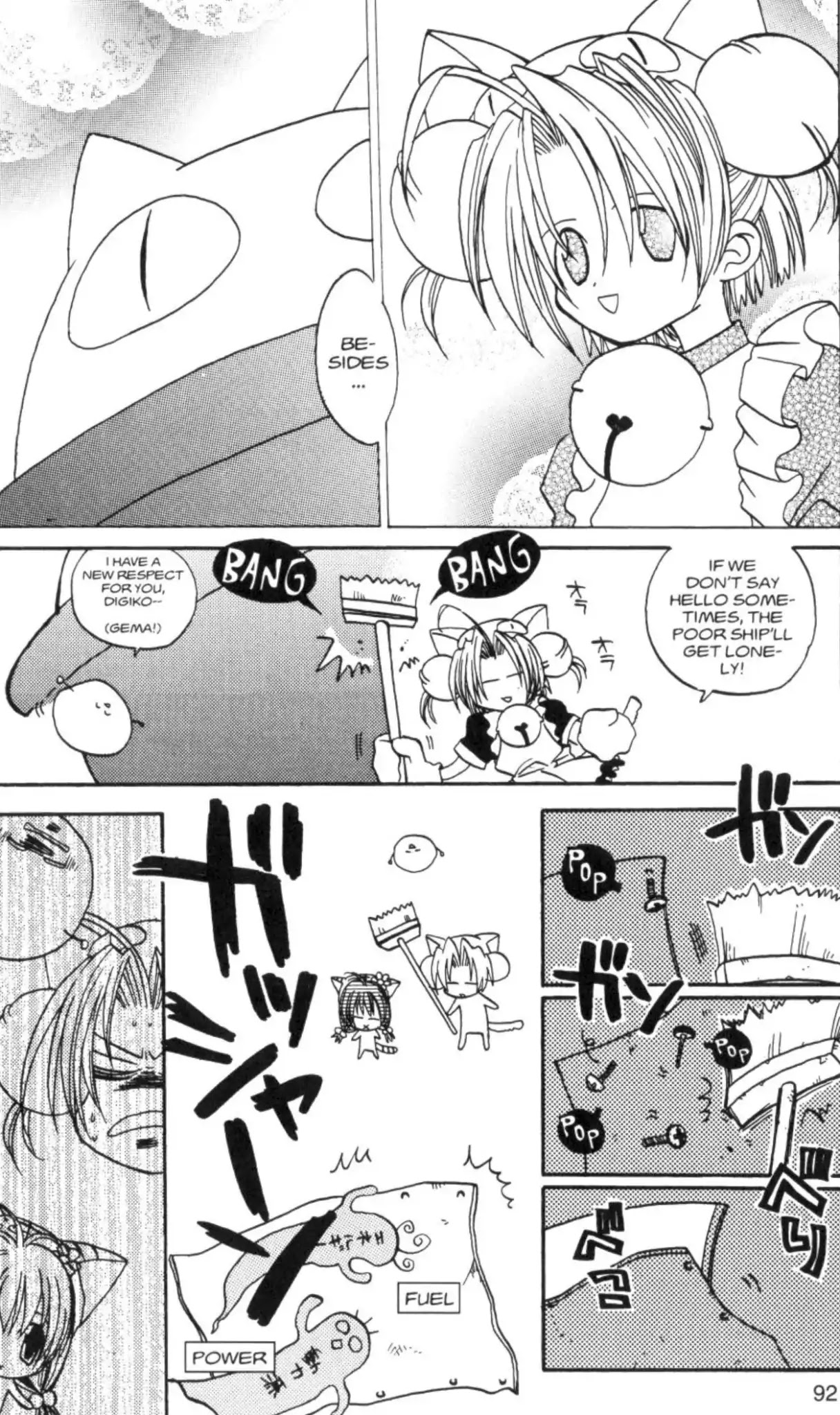 Di Gi Charat Chapter 12 page 3 - Chapter 12: Fixed for Good (Iru Isoshigaki)