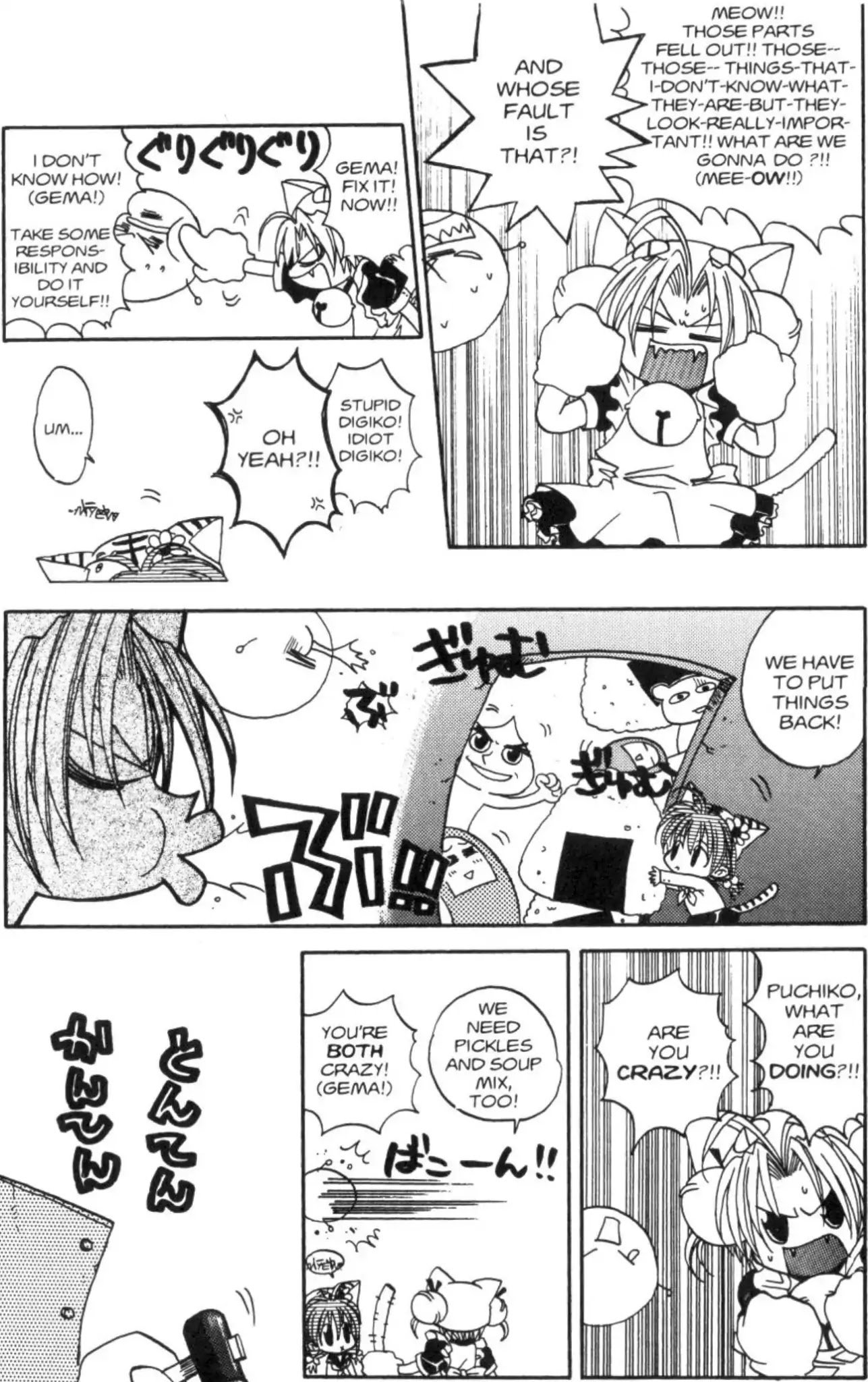 Di Gi Charat Chapter 12 page 4 - Chapter 12: Fixed for Good (Iru Isoshigaki)
