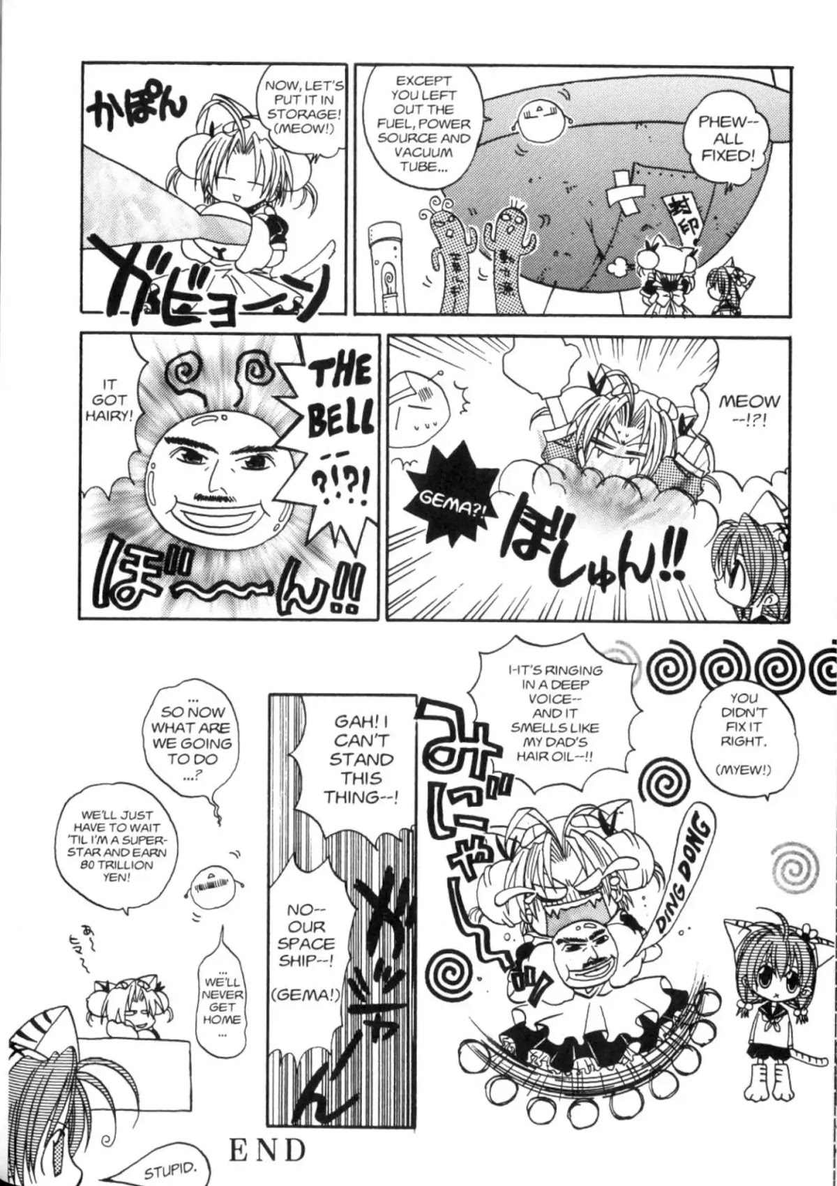 Di Gi Charat Chapter 12 page 5 - Chapter 12: Fixed for Good (Iru Isoshigaki)