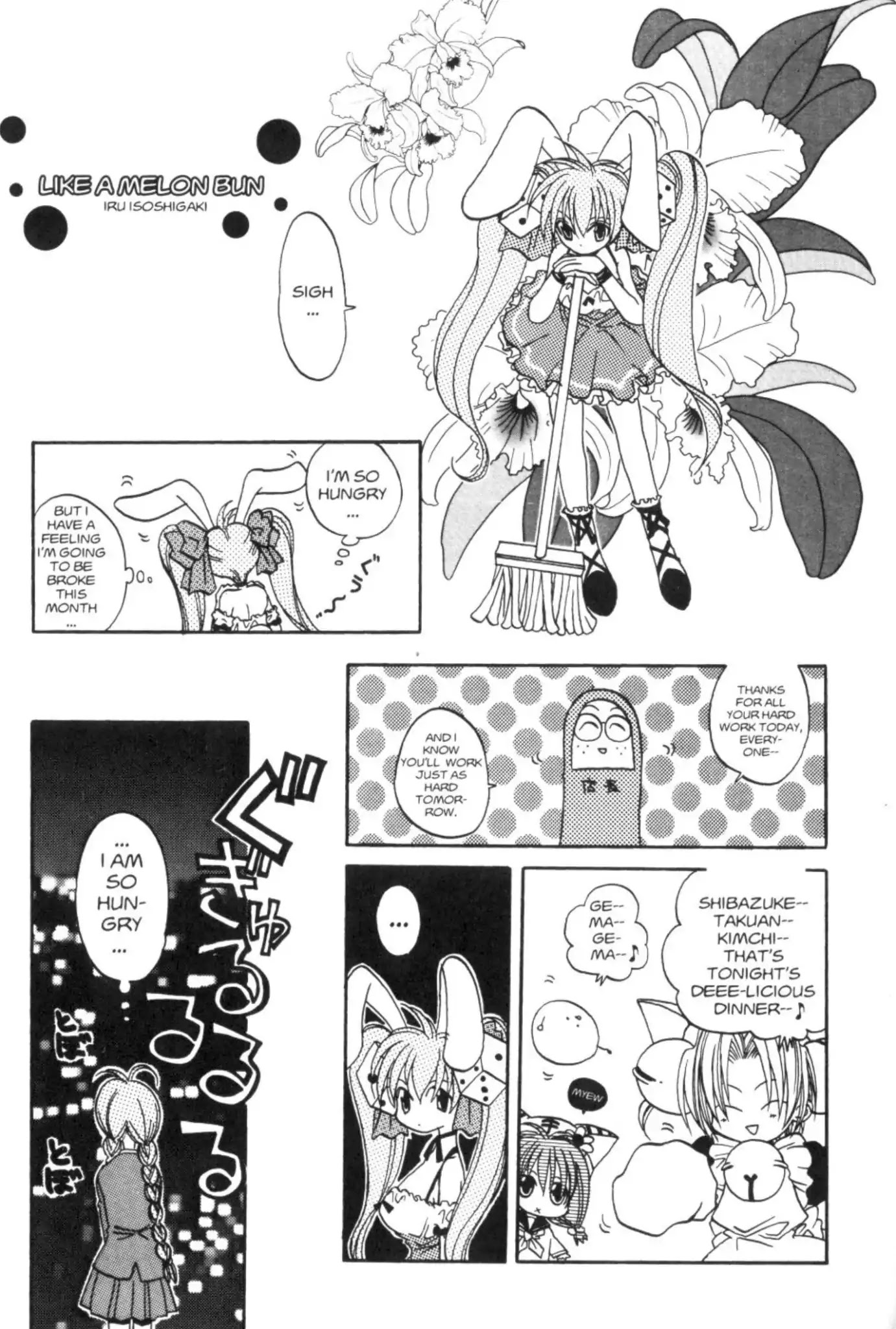 Di Gi Charat Chapter 13 page 1 - Chapter 13: Like a Melon Bun (Iru Isoshigaki)