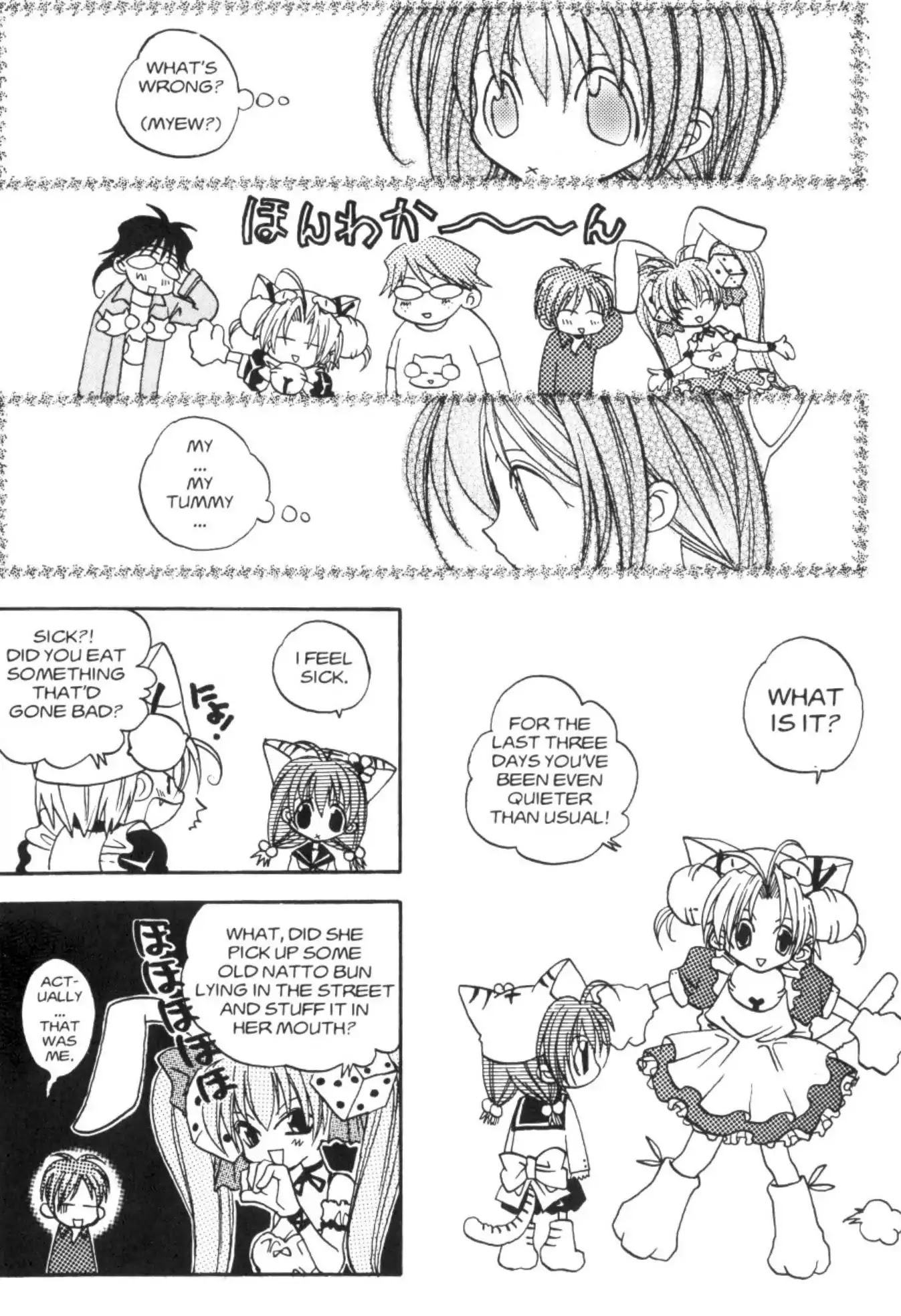 Di Gi Charat Chapter 14 page 2 - Chapter 14: Akihabara Love Story (Iru Isoshigaki)