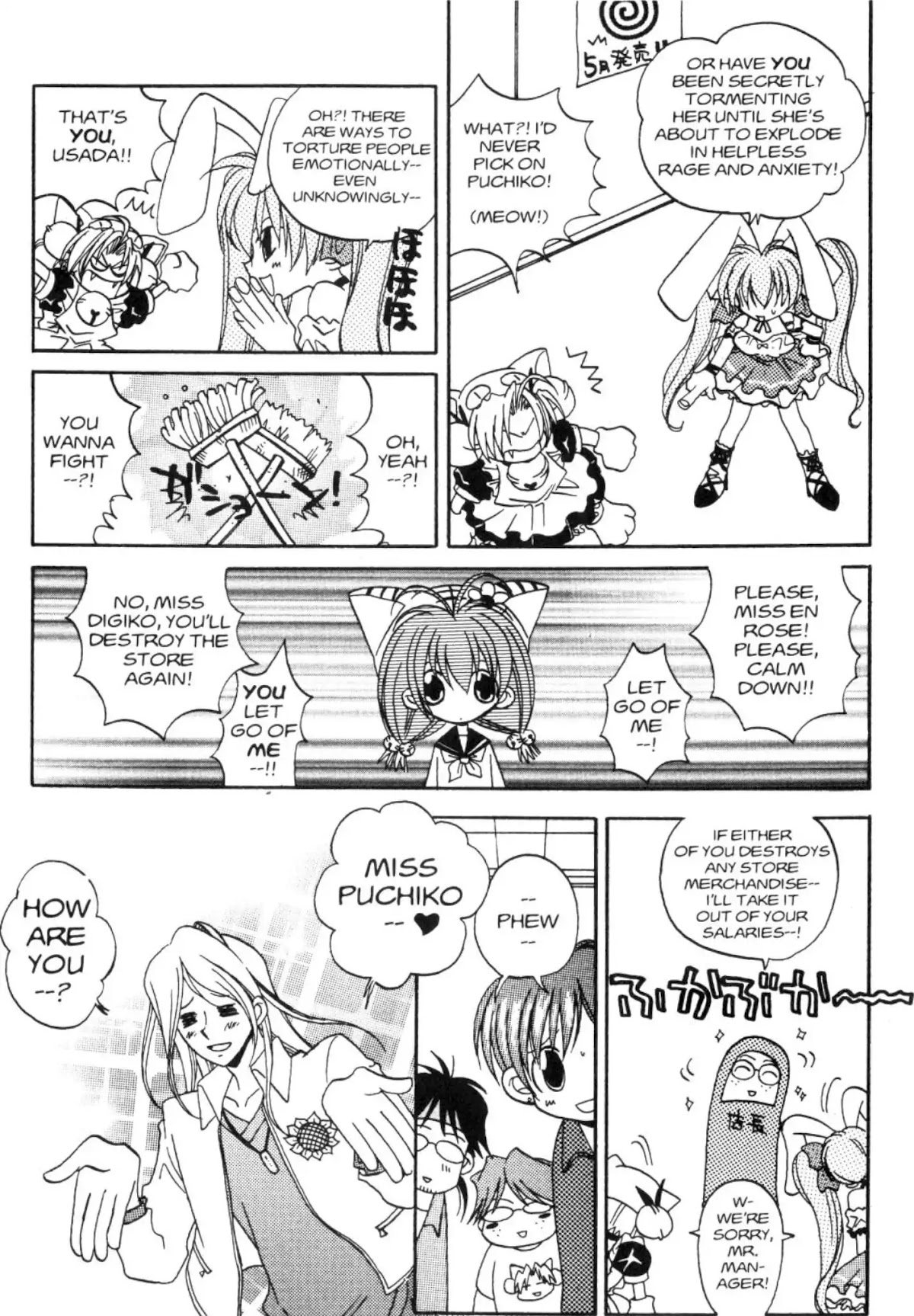 Di Gi Charat Chapter 14 page 3 - Chapter 14: Akihabara Love Story (Iru Isoshigaki)