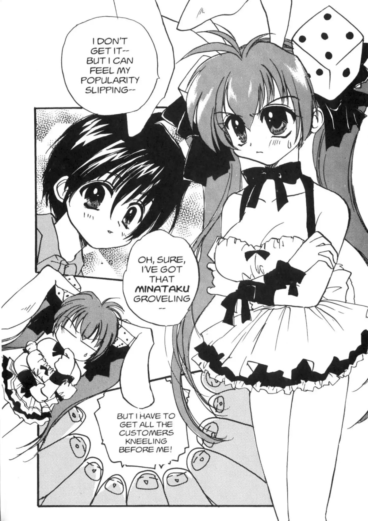 Di Gi Charat Chapter 15 page 2 - Chapter 15: Who's the Star?! (Murasaki Konno)