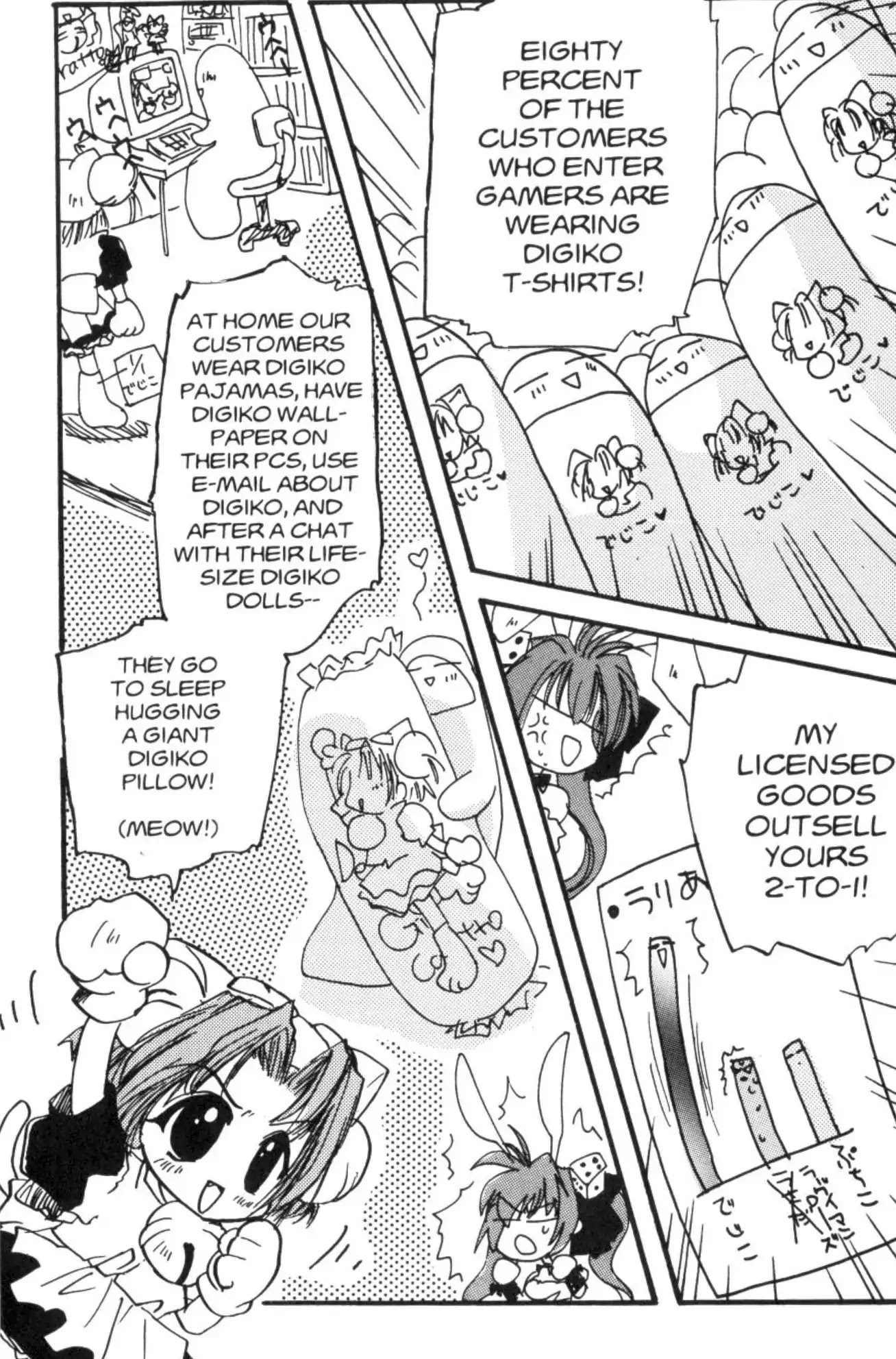 Di Gi Charat Chapter 15 page 5 - Chapter 15: Who's the Star?! (Murasaki Konno)