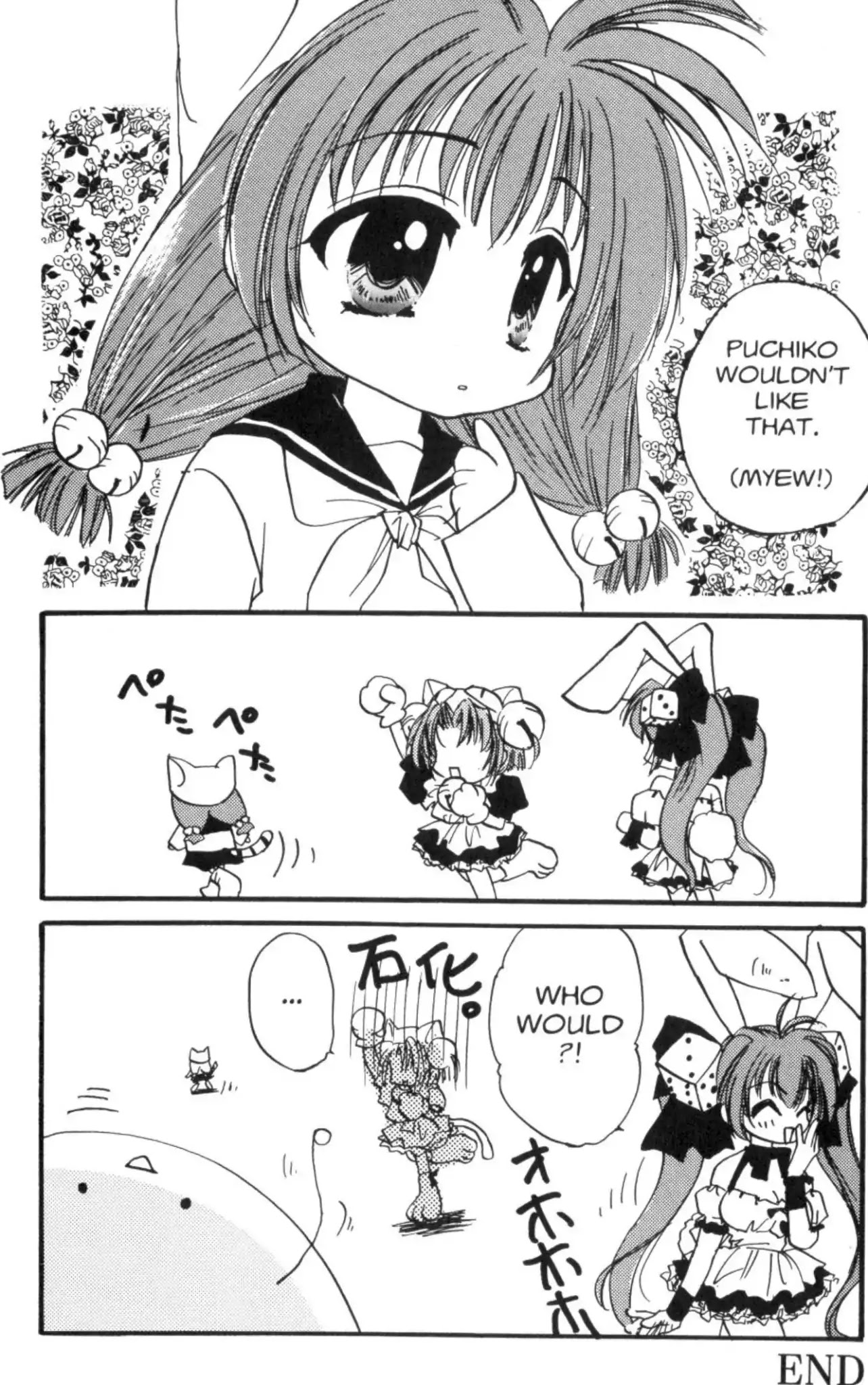 Di Gi Charat Chapter 15 page 6 - Chapter 15: Who's the Star?! (Murasaki Konno)