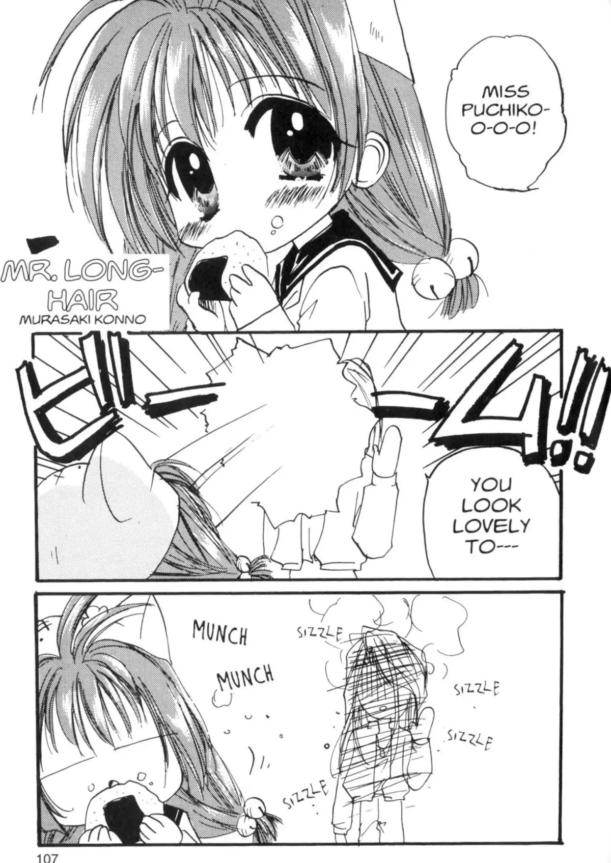 Di Gi Charat Chapter 16 page 1 - Chapter 16: Mr. Long-Hair (Murasaki Konno)