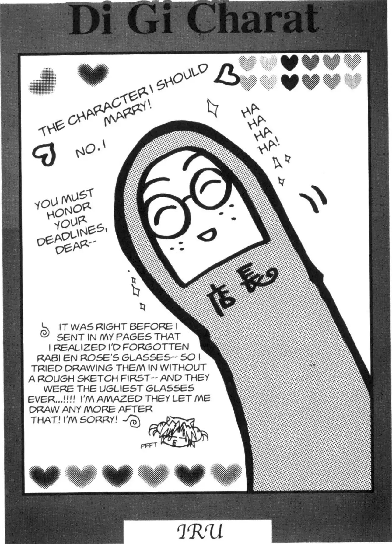 Di Gi Charat Chapter 16 page 3 - Chapter 16: Mr. Long-Hair (Murasaki Konno)