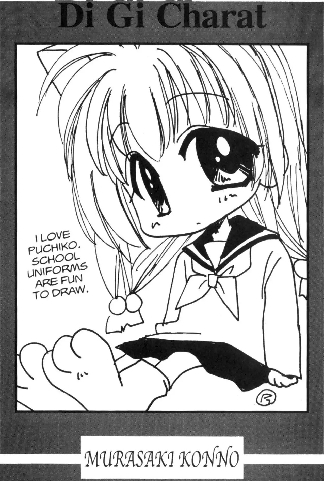 Di Gi Charat Chapter 16 page 4 - Chapter 16: Mr. Long-Hair (Murasaki Konno)