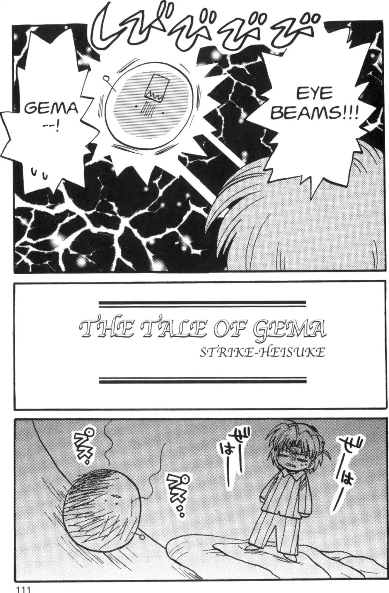 Di Gi Charat Chapter 17 page 1 - Chapter 17: The Tale of Gema (Strike-Heisuke)