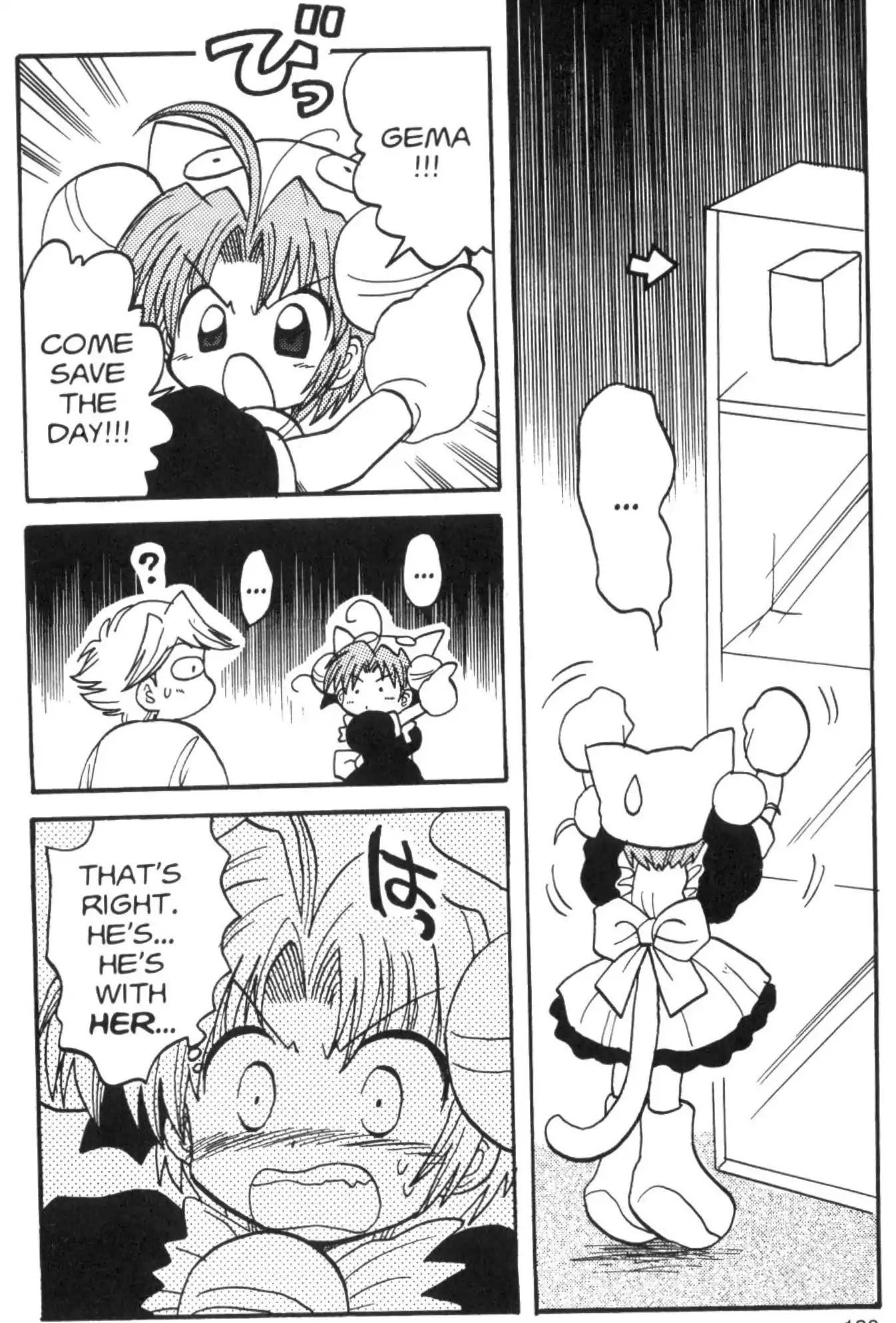 Di Gi Charat Chapter 17 page 10 - Chapter 17: The Tale of Gema (Strike-Heisuke)