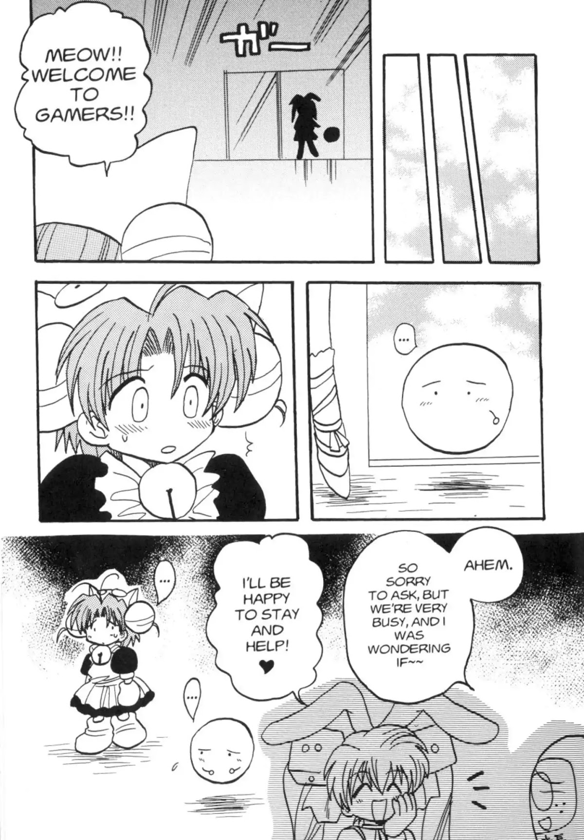 Di Gi Charat Chapter 17 page 13 - Chapter 17: The Tale of Gema (Strike-Heisuke)
