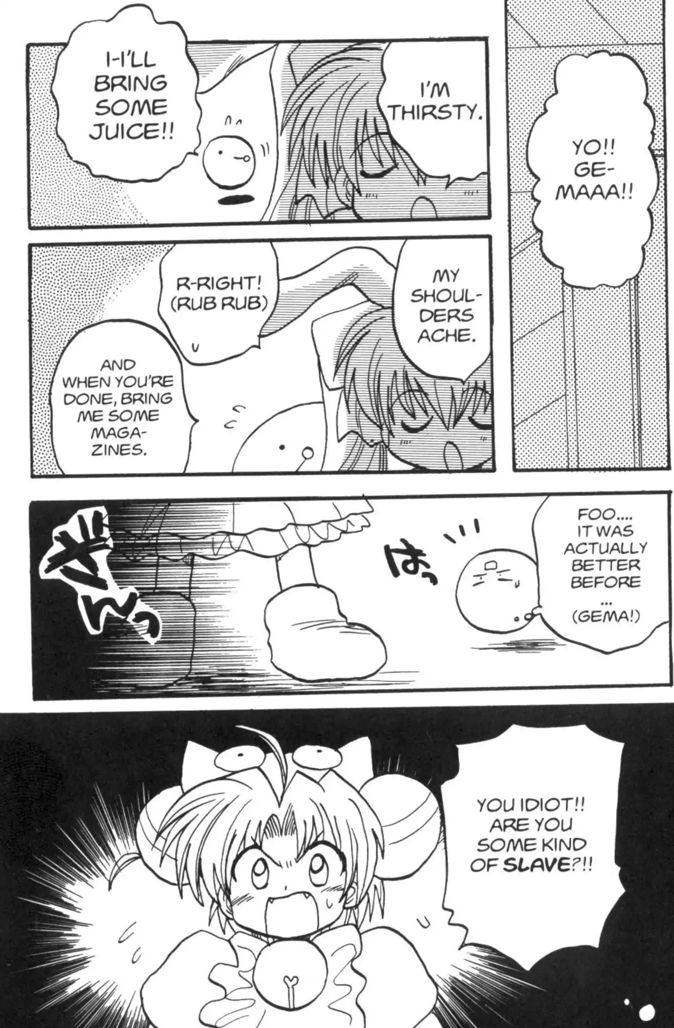 Di Gi Charat Chapter 17 page 14 - Chapter 17: The Tale of Gema (Strike-Heisuke)