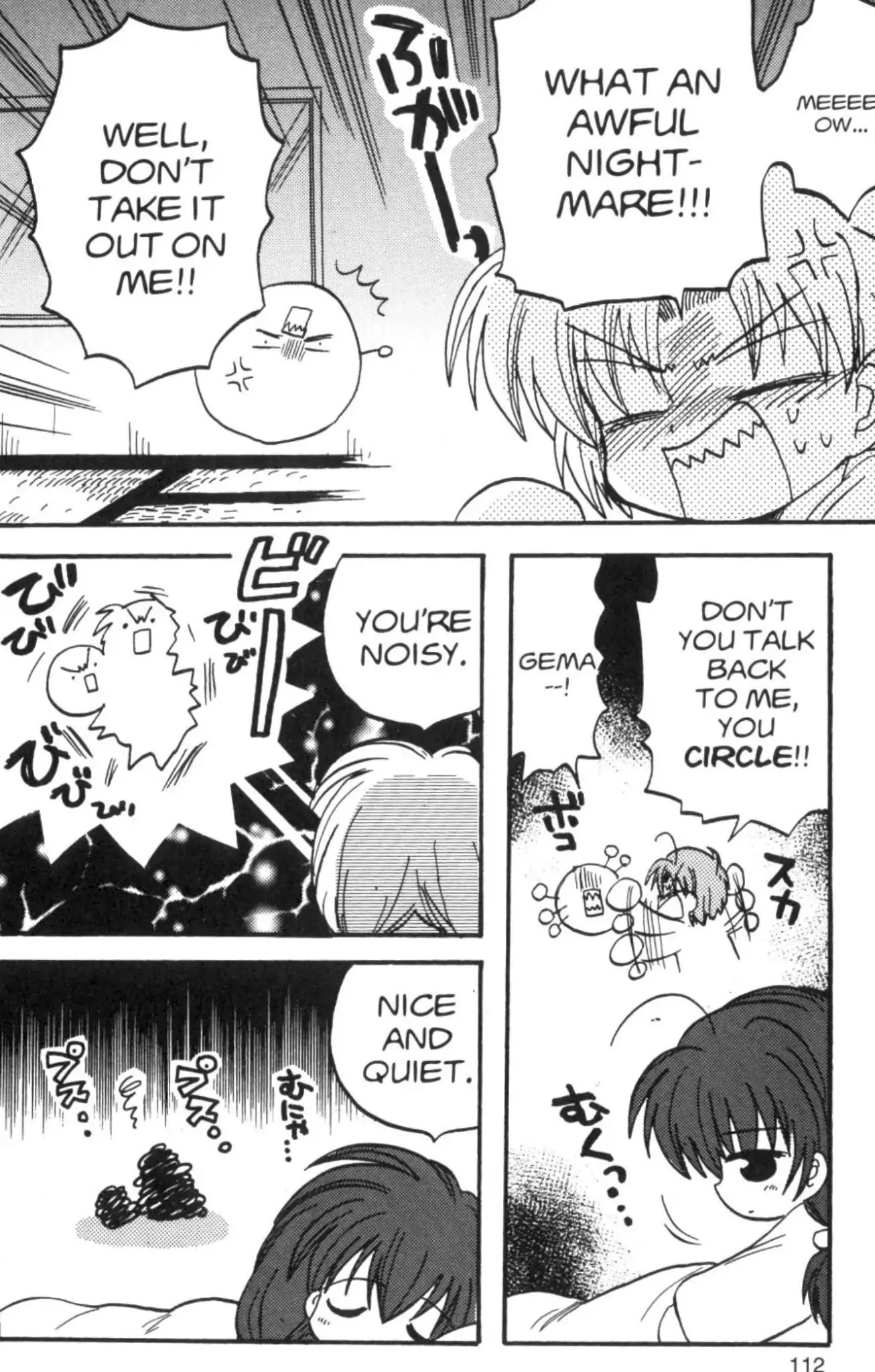 Di Gi Charat Chapter 17 page 2 - Chapter 17: The Tale of Gema (Strike-Heisuke)